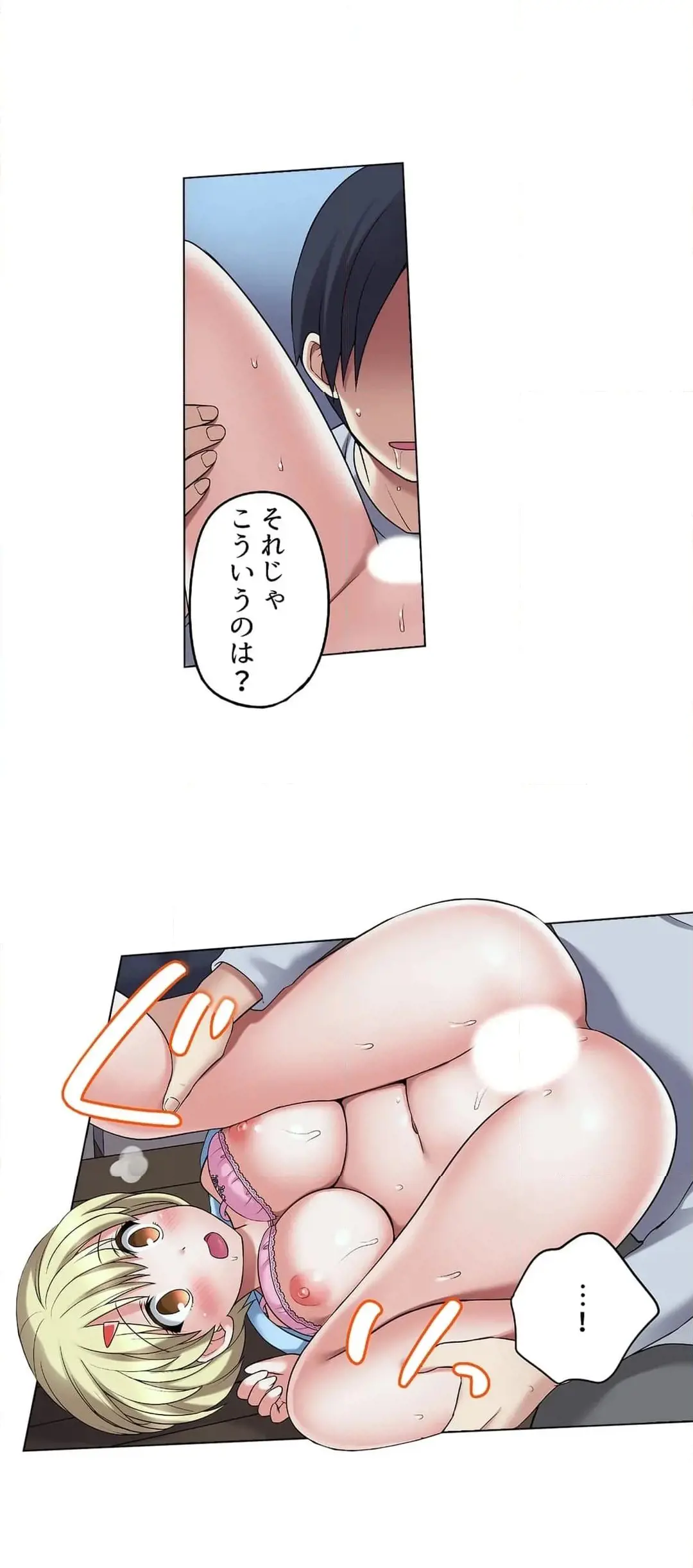[Megi] Iede-chū no Honki no Bishonure SEX ~ Kondōmu ga Nakunaru made Amayadori Dekiru 1 | Having Sex with Him While Running Away From Home and Drenched - Can I Take Shelter Until You Run Out of Condoms? (All)) page 557 - big breasts story arc hentai manga - read online free