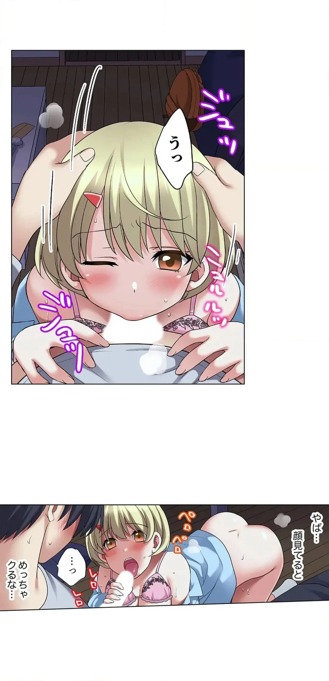 [Megi] Iede-chū no Honki no Bishonure SEX ~ Kondōmu ga Nakunaru made Amayadori Dekiru 1 | Having Sex with Him While Running Away From Home and Drenched - Can I Take Shelter Until You Run Out of Condoms? (All)) page 566 - big breasts story arc hentai manga - read online free