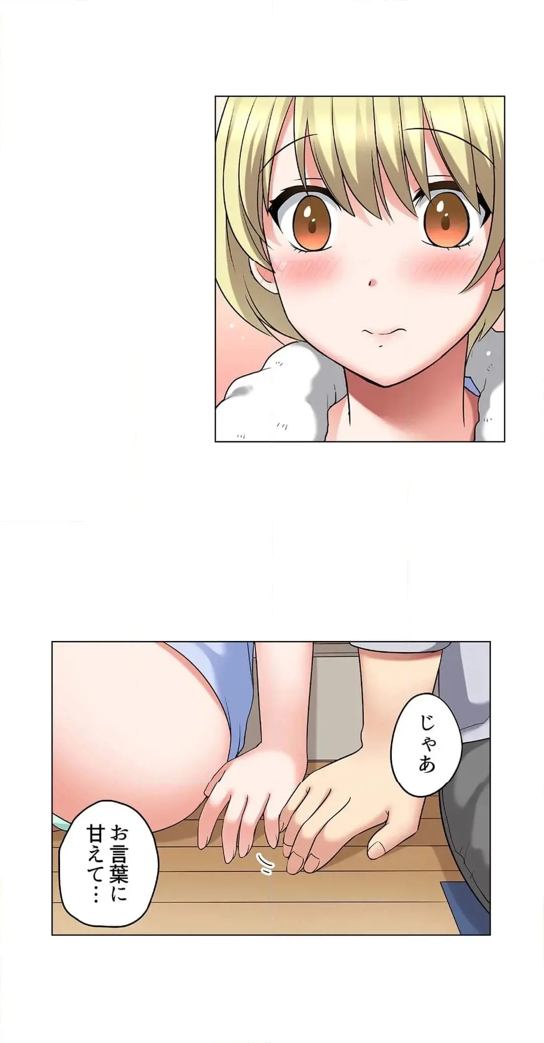 [Megi] Iede-chū no Honki no Bishonure SEX ~ Kondōmu ga Nakunaru made Amayadori Dekiru 1 | Having Sex with Him While Running Away From Home and Drenched - Can I Take Shelter Until You Run Out of Condoms? (All)) page 586 - big breasts story arc hentai manga - read online free