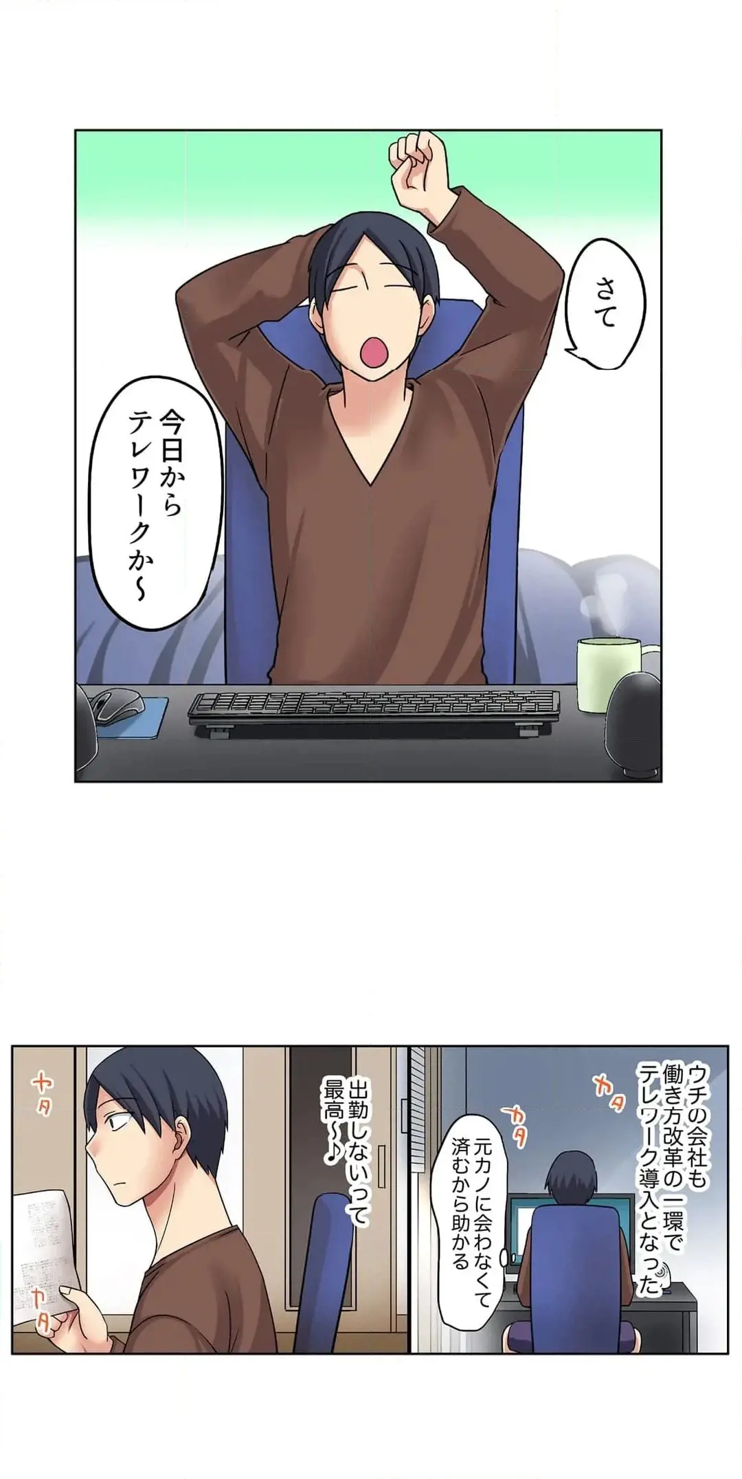 [Megi] Iede-chū no Honki no Bishonure SEX ~ Kondōmu ga Nakunaru made Amayadori Dekiru 1 | Having Sex with Him While Running Away From Home and Drenched - Can I Take Shelter Until You Run Out of Condoms? (All)) page 59 - big breasts story arc hentai manga - read online free