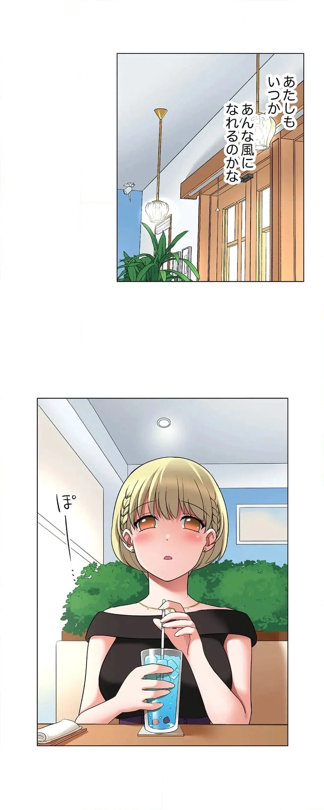 [Megi] Iede-chū no Honki no Bishonure SEX ~ Kondōmu ga Nakunaru made Amayadori Dekiru 1 | Having Sex with Him While Running Away From Home and Drenched - Can I Take Shelter Until You Run Out of Condoms? (All)) page 605 - big breasts story arc hentai manga - read online free