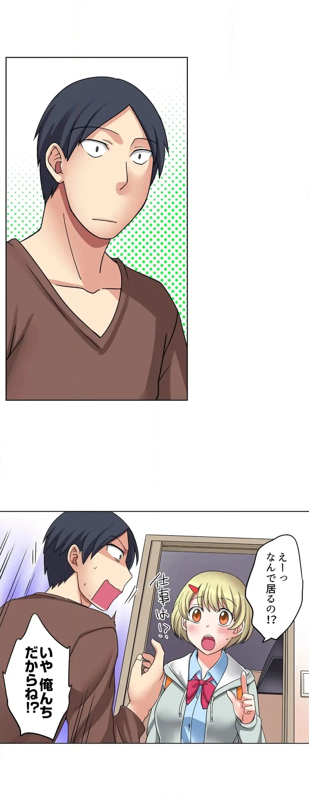 [Megi] Iede-chū no Honki no Bishonure SEX ~ Kondōmu ga Nakunaru made Amayadori Dekiru 1 | Having Sex with Him While Running Away From Home and Drenched - Can I Take Shelter Until You Run Out of Condoms? (All)) page 62 - big breasts story arc hentai manga - read online free