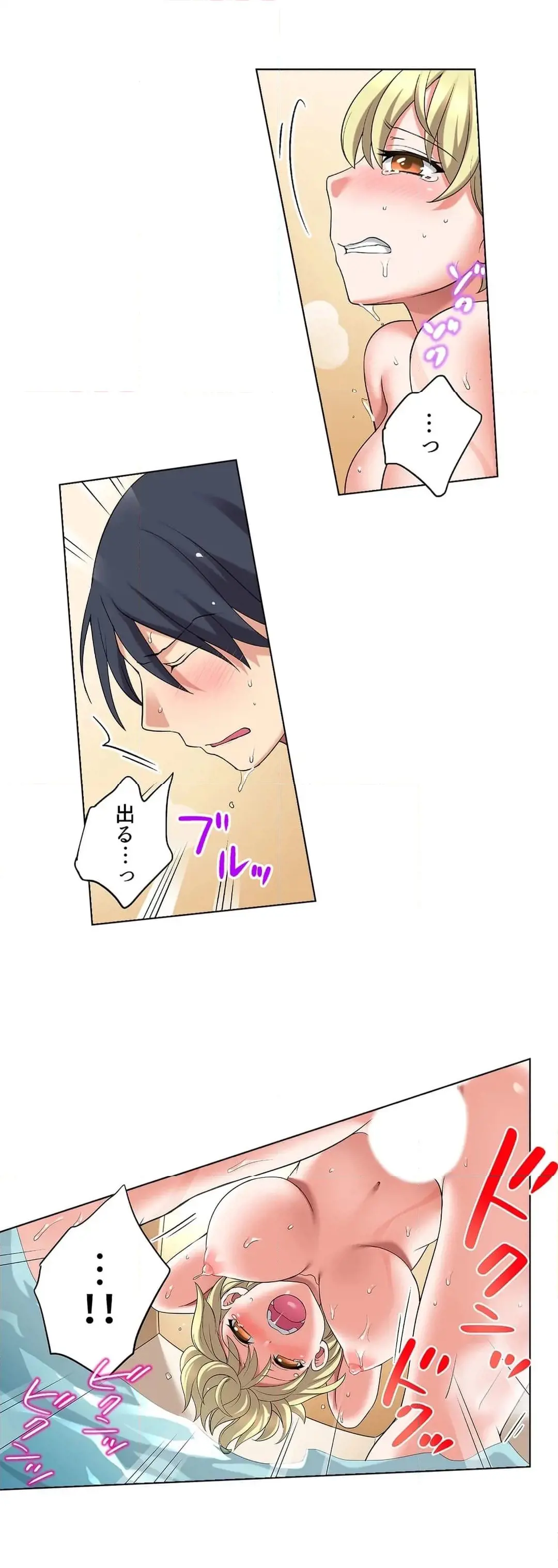 [Megi] Iede-chū no Honki no Bishonure SEX ~ Kondōmu ga Nakunaru made Amayadori Dekiru 1 | Having Sex with Him While Running Away From Home and Drenched - Can I Take Shelter Until You Run Out of Condoms? (All)) page 636 - big breasts story arc hentai manga - read online free
