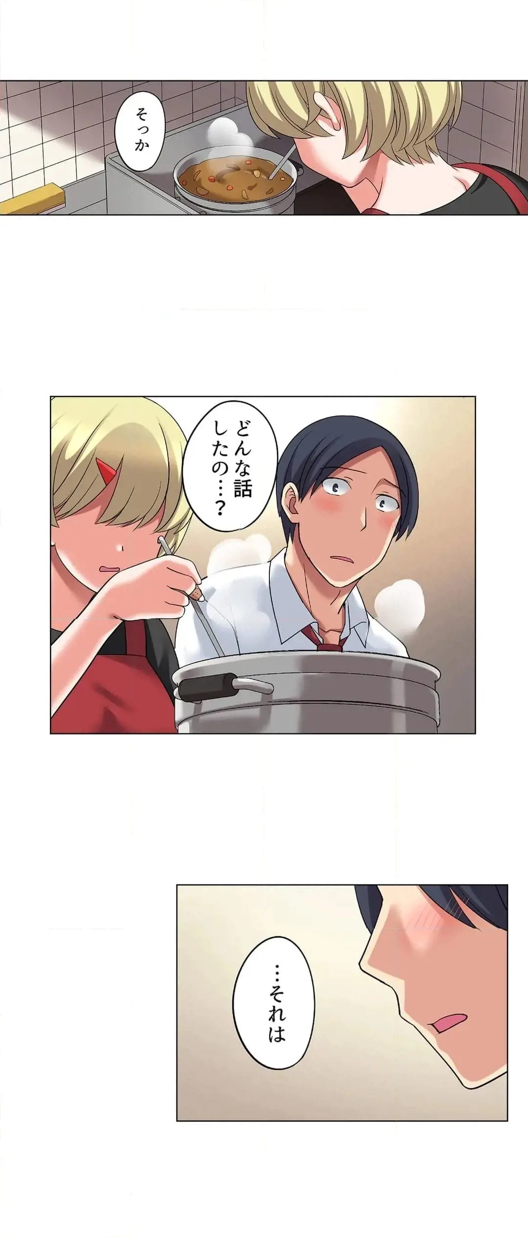 [Megi] Iede-chū no Honki no Bishonure SEX ~ Kondōmu ga Nakunaru made Amayadori Dekiru 1 | Having Sex with Him While Running Away From Home and Drenched - Can I Take Shelter Until You Run Out of Condoms? (All)) page 663 - big breasts story arc hentai manga - read online free