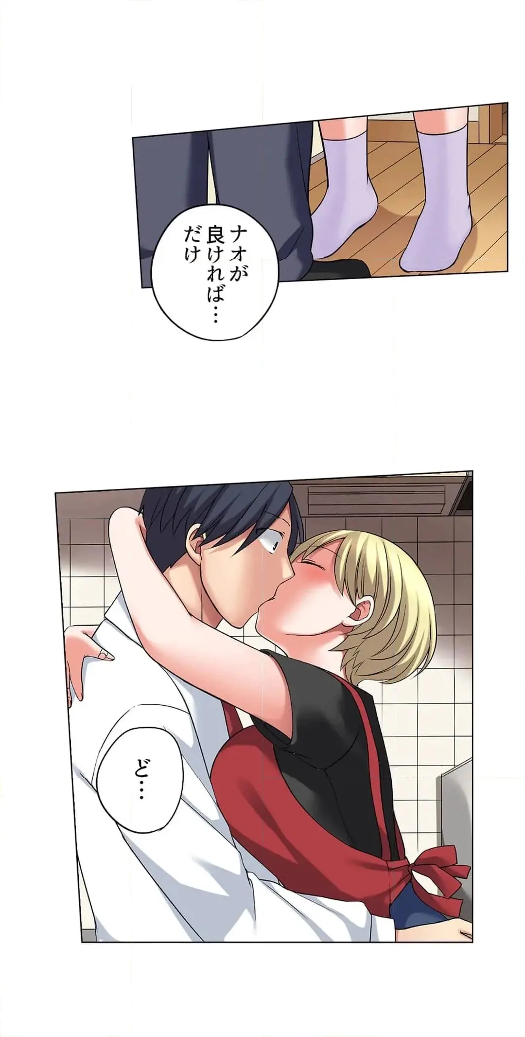 [Megi] Iede-chū no Honki no Bishonure SEX ~ Kondōmu ga Nakunaru made Amayadori Dekiru 1 | Having Sex with Him While Running Away From Home and Drenched - Can I Take Shelter Until You Run Out of Condoms? (All)) page 665 - big breasts story arc hentai manga - read online free