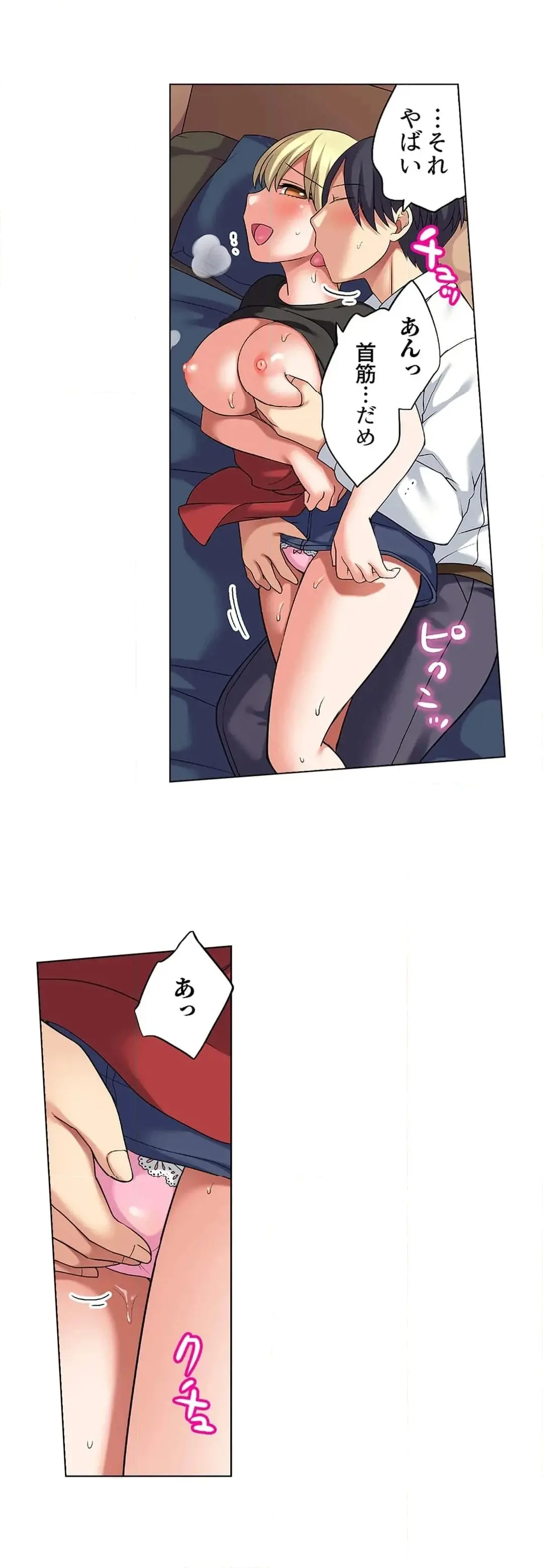 [Megi] Iede-chū no Honki no Bishonure SEX ~ Kondōmu ga Nakunaru made Amayadori Dekiru 1 | Having Sex with Him While Running Away From Home and Drenched - Can I Take Shelter Until You Run Out of Condoms? (All)) page 674 - big breasts story arc hentai manga - read online free
