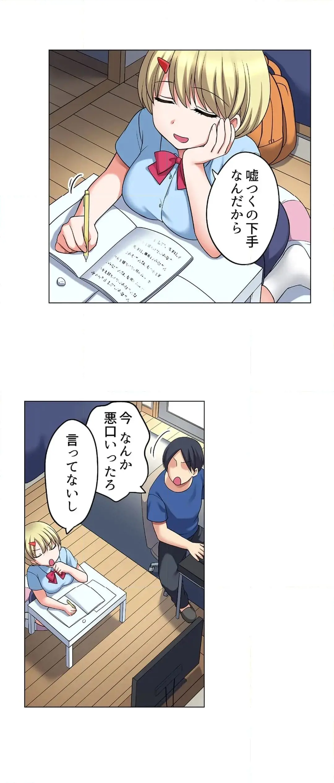 [Megi] Iede-chū no Honki no Bishonure SEX ~ Kondōmu ga Nakunaru made Amayadori Dekiru 1 | Having Sex with Him While Running Away From Home and Drenched - Can I Take Shelter Until You Run Out of Condoms? (All)) page 699 - big breasts story arc hentai manga - read online free