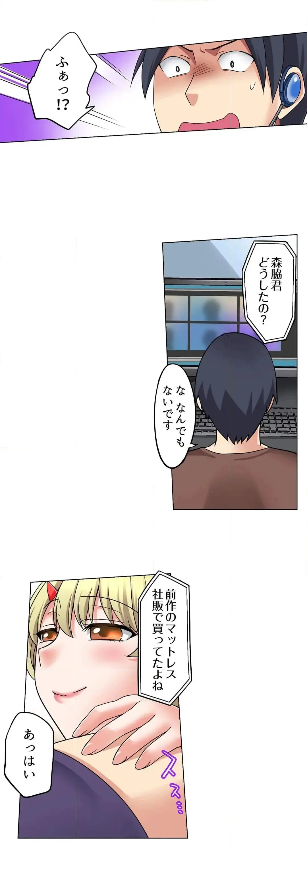 [Megi] Iede-chū no Honki no Bishonure SEX ~ Kondōmu ga Nakunaru made Amayadori Dekiru 1 | Having Sex with Him While Running Away From Home and Drenched - Can I Take Shelter Until You Run Out of Condoms? (All)) page 72 - full color big breasts hentai manga - read online free