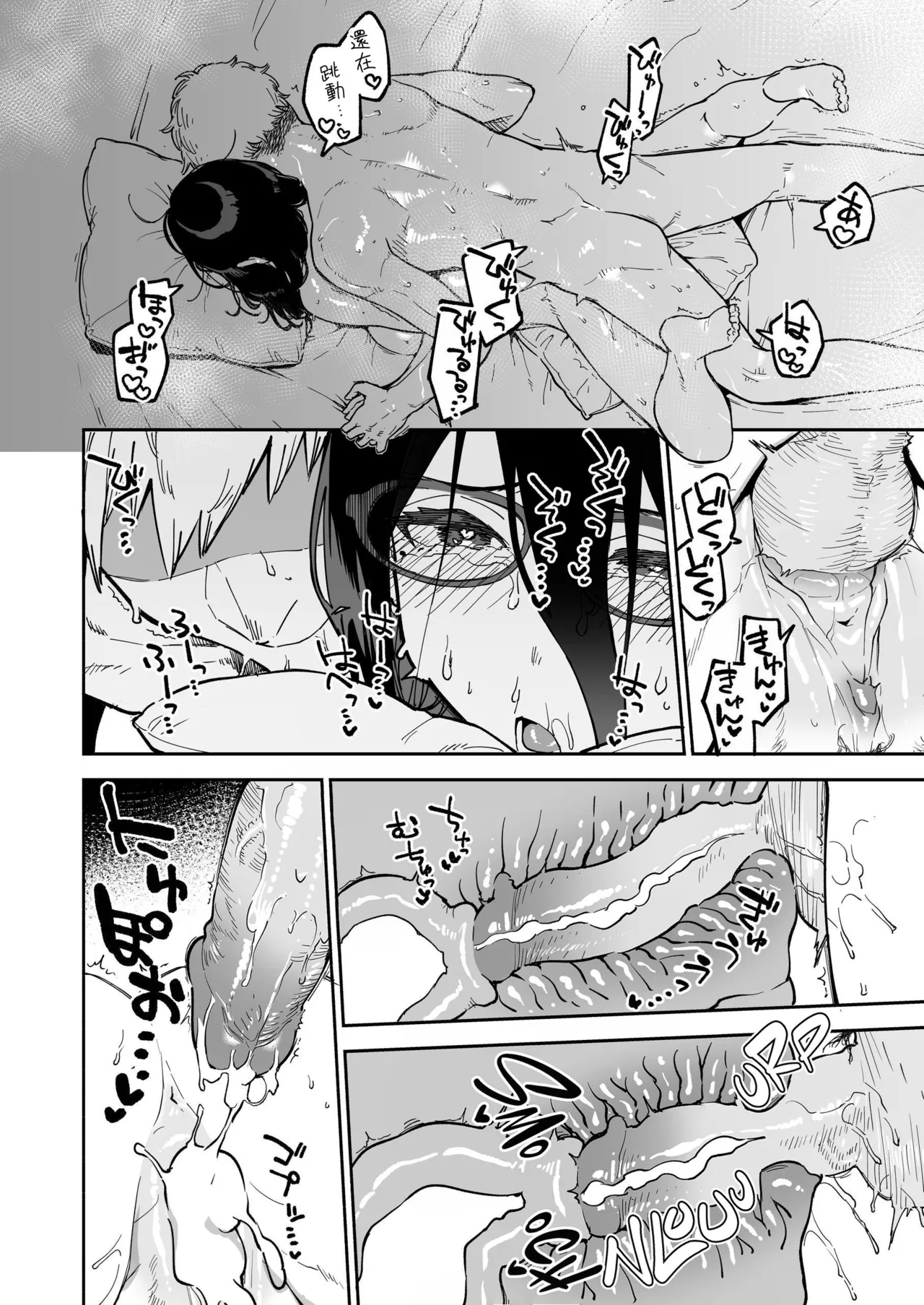 Tonari no Ayane-san Soushuuhen | 鄰居的文音小姐 總集篇 page 119 original parody - sweating big breasts hentai manga - read online free