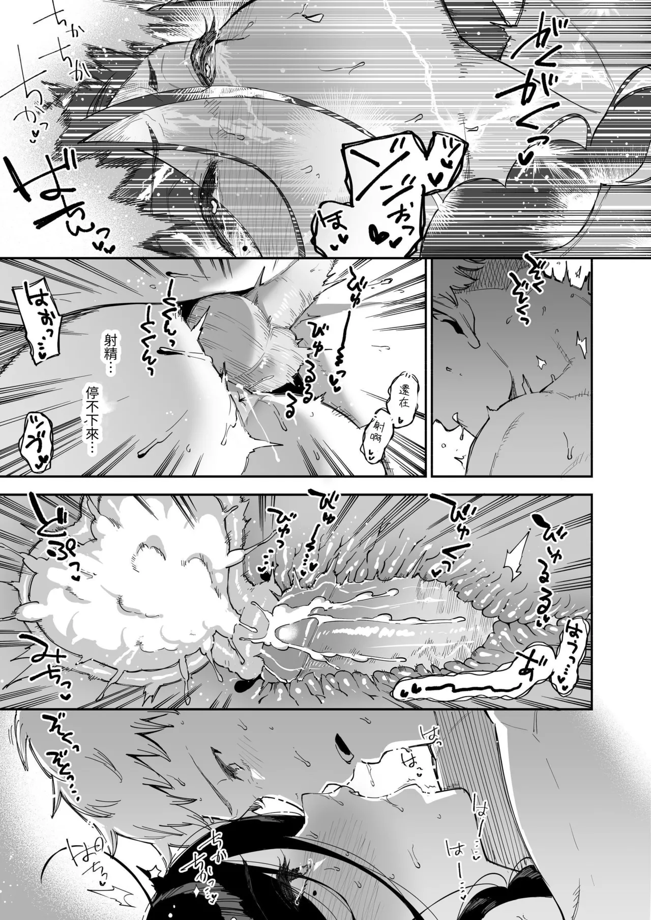 Tonari no Ayane-san Soushuuhen | 鄰居的文音小姐 總集篇 - Page 200