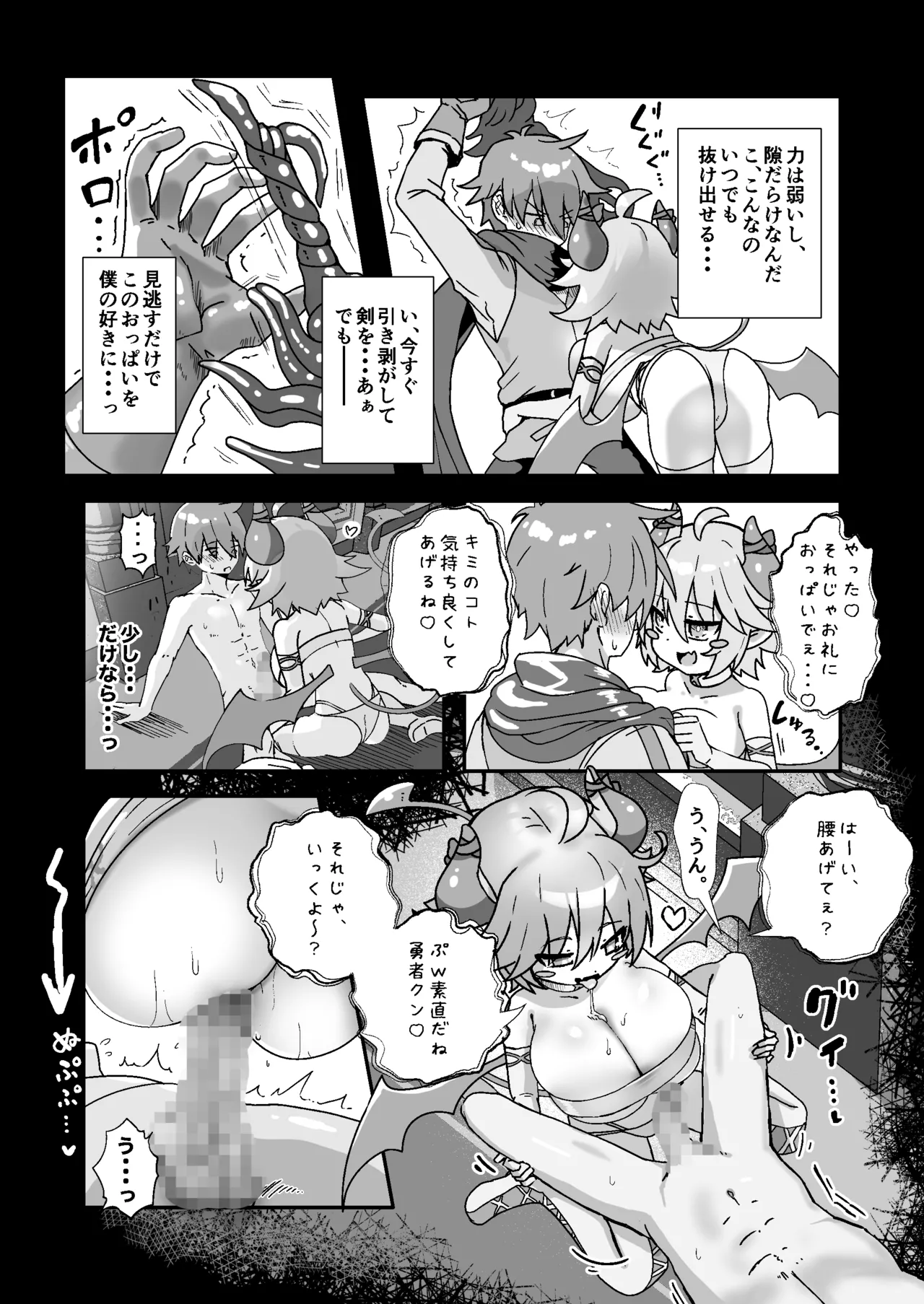 Preview page 7