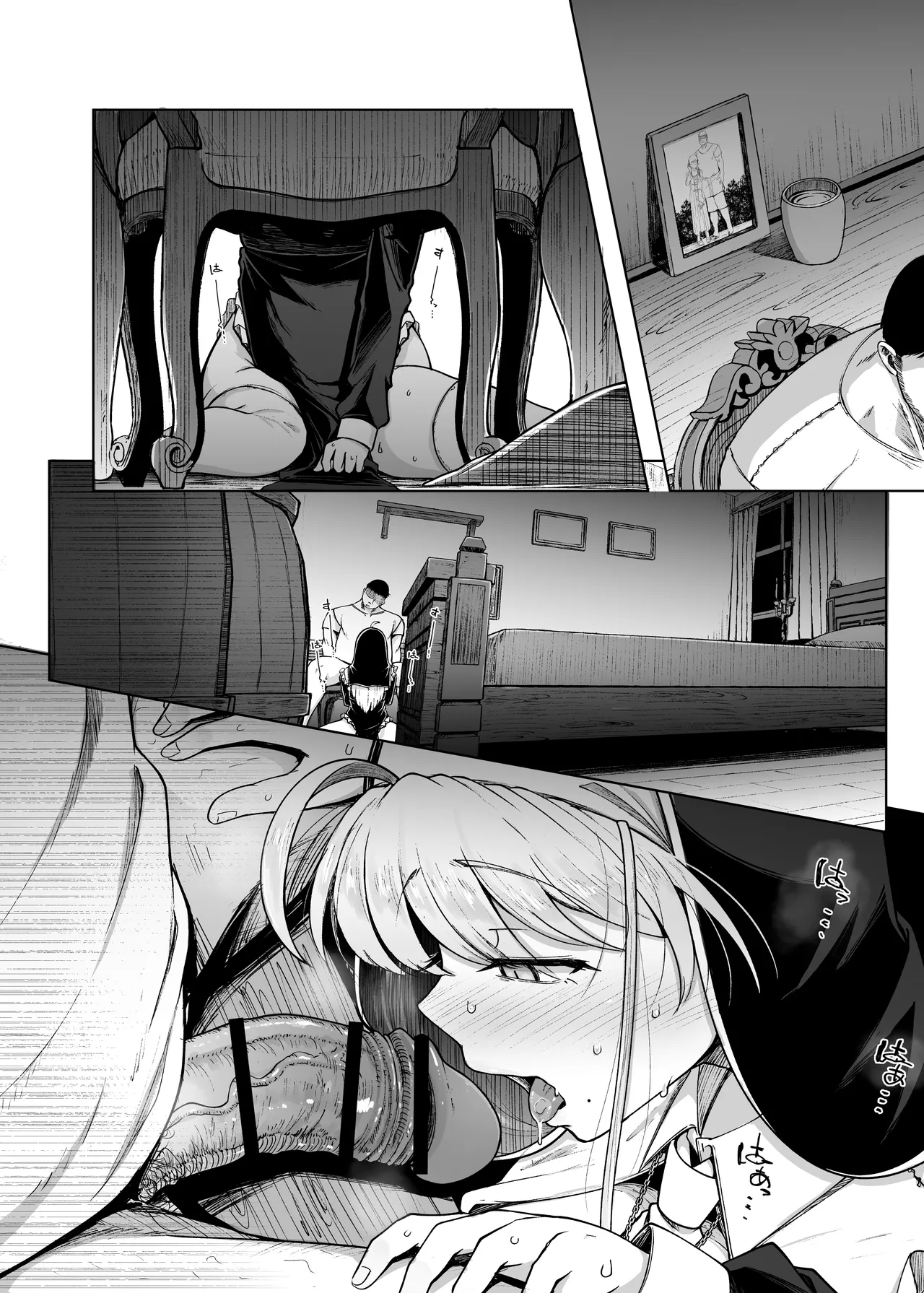 Zange Ana After page 24 original parody - nun cervix penetration hentai manga - read online free