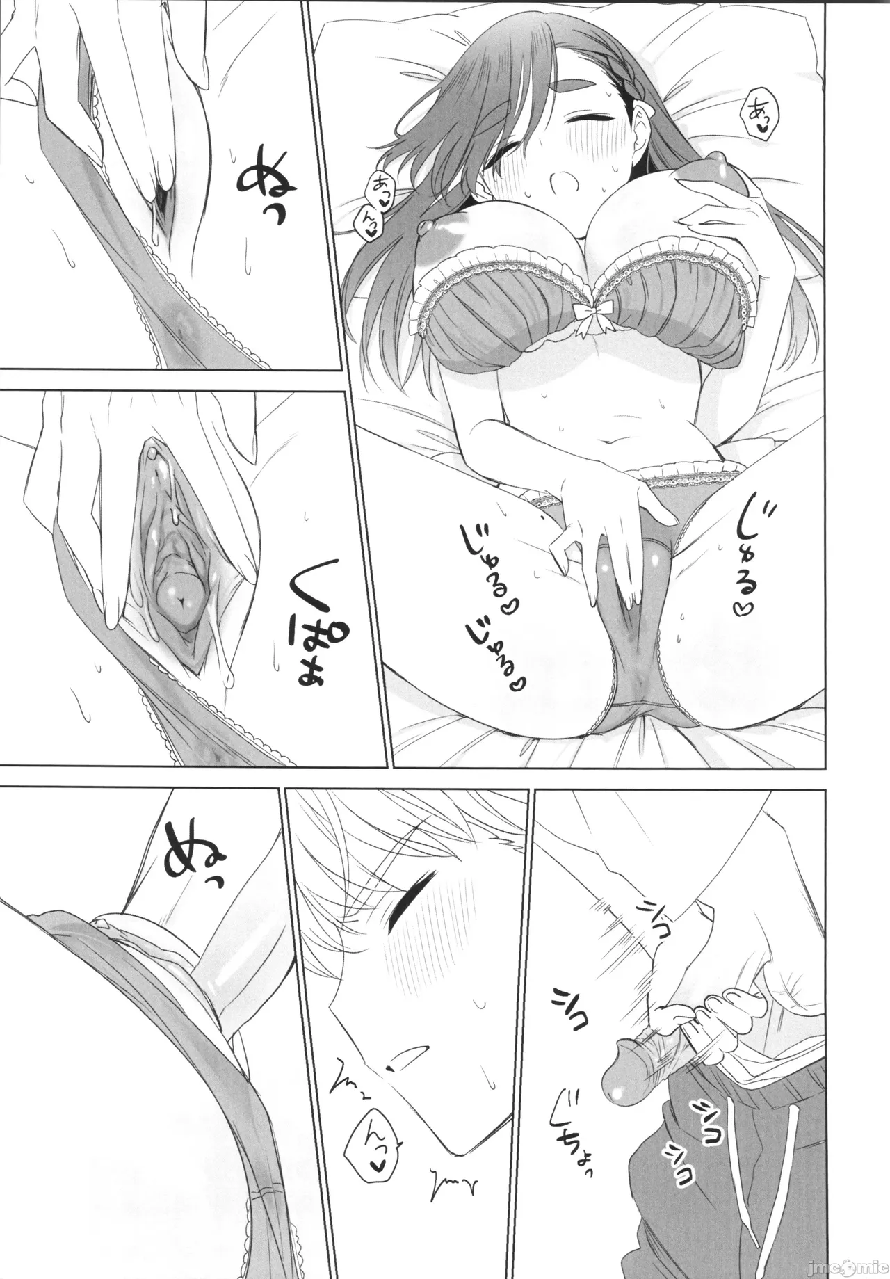 (FF44) [MM] 性慾高漲的室友超想色色 (オリジナル)（Chinese） page 14 original parody - sole female sole male hentai manga - read online free