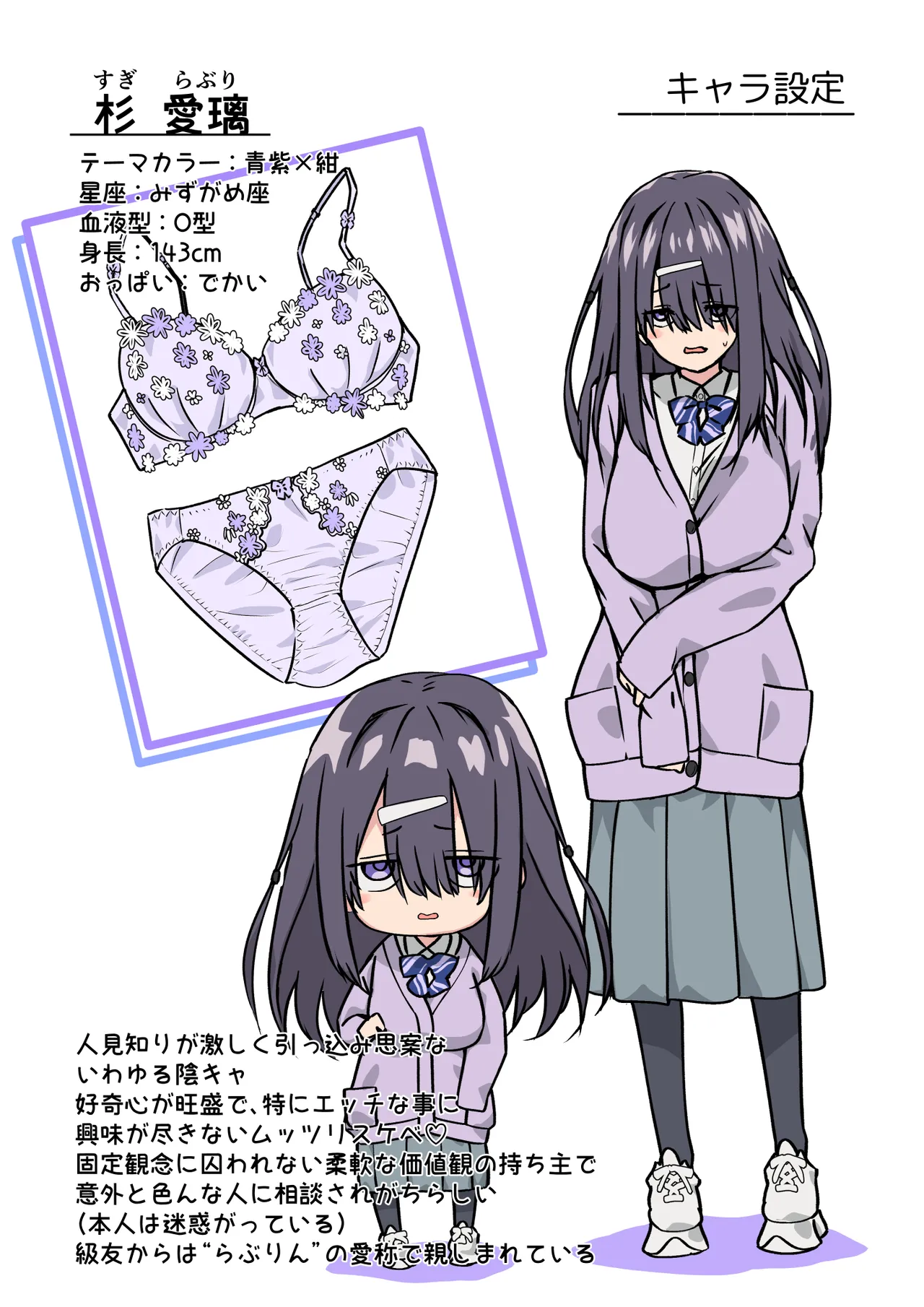 INCHA no kuse ni doSUKEBE de GOMENNASAI page 37 original parody - squirting big breasts hentai manga - read online free