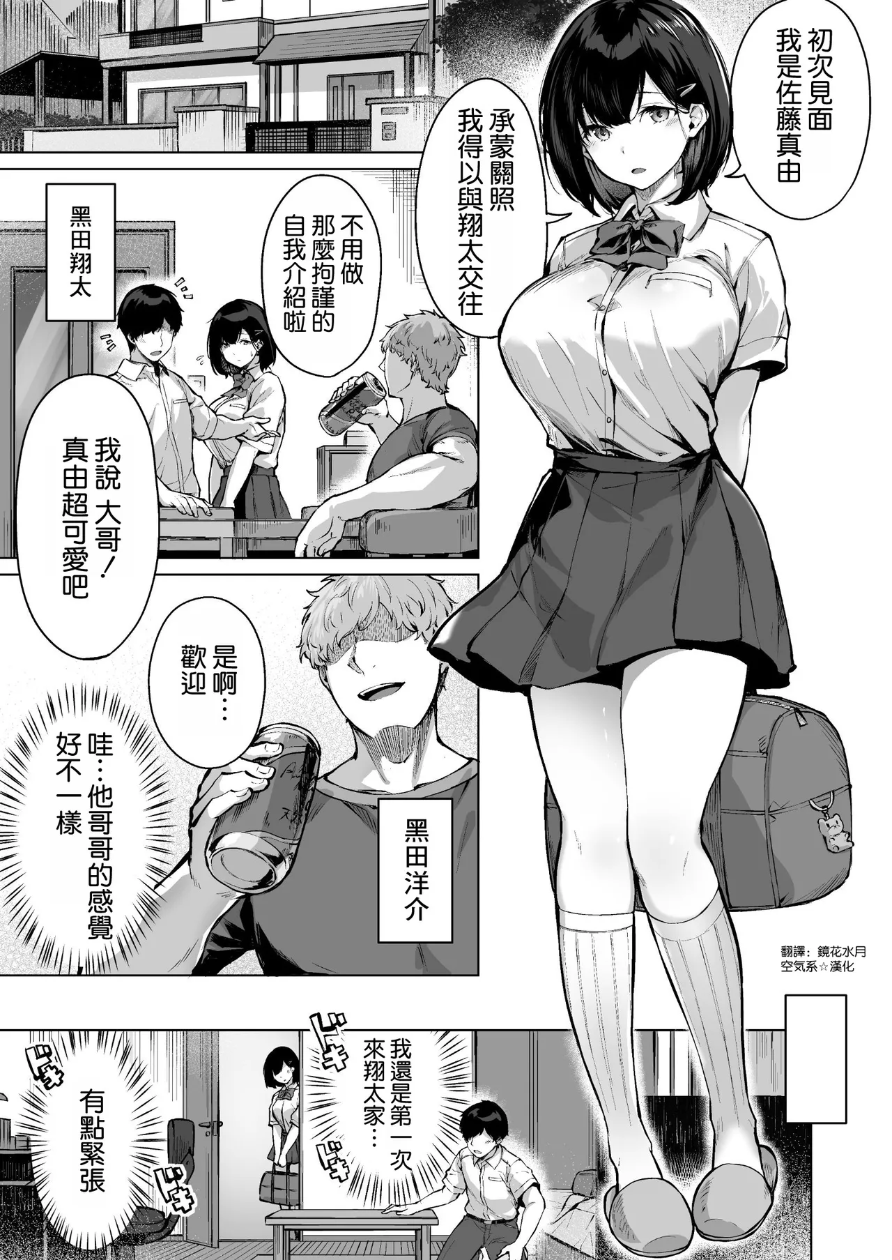 Preview page 4