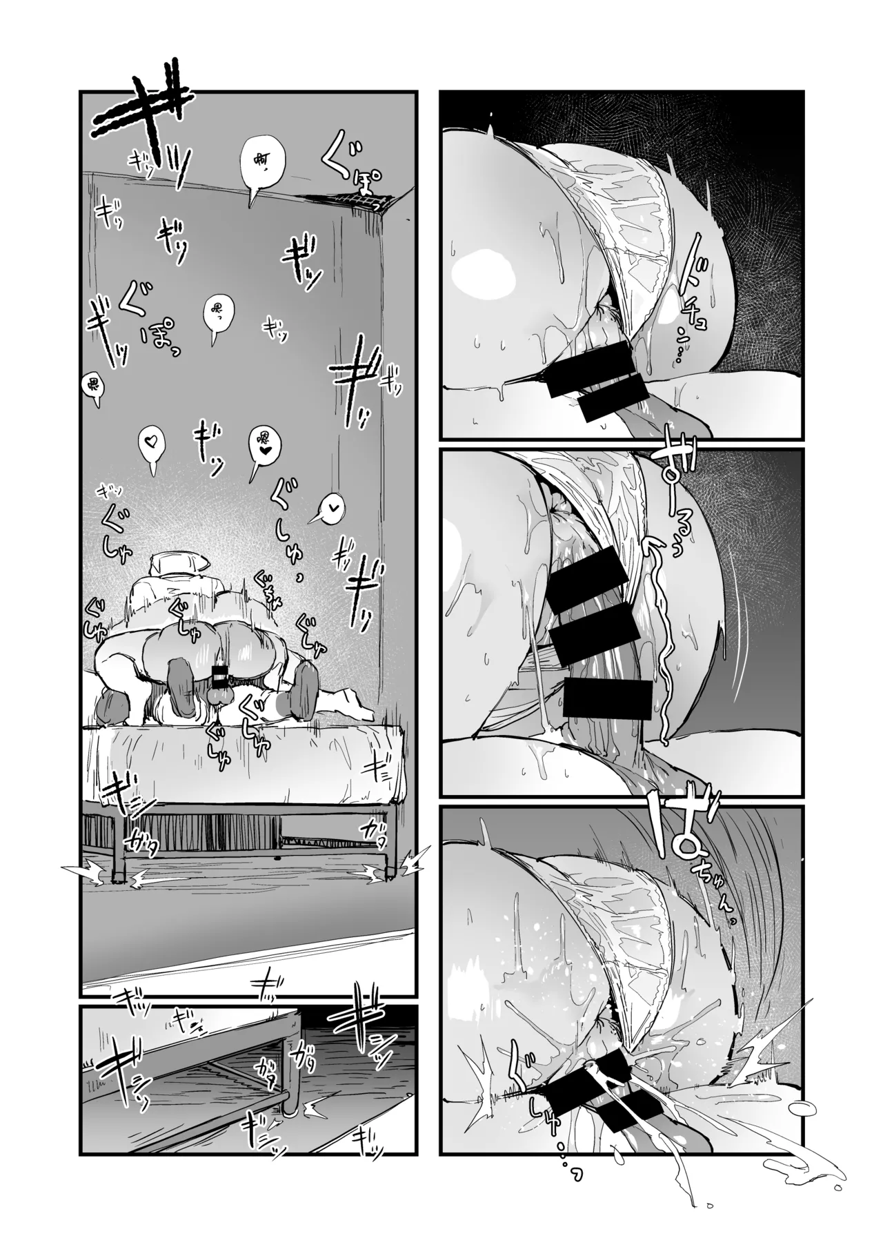 H na Mousou Shinagara Koko ni Kuru na page 17 featuring bubble head nurse silent hill parody - sole male nakadashi hentai manga - read online free