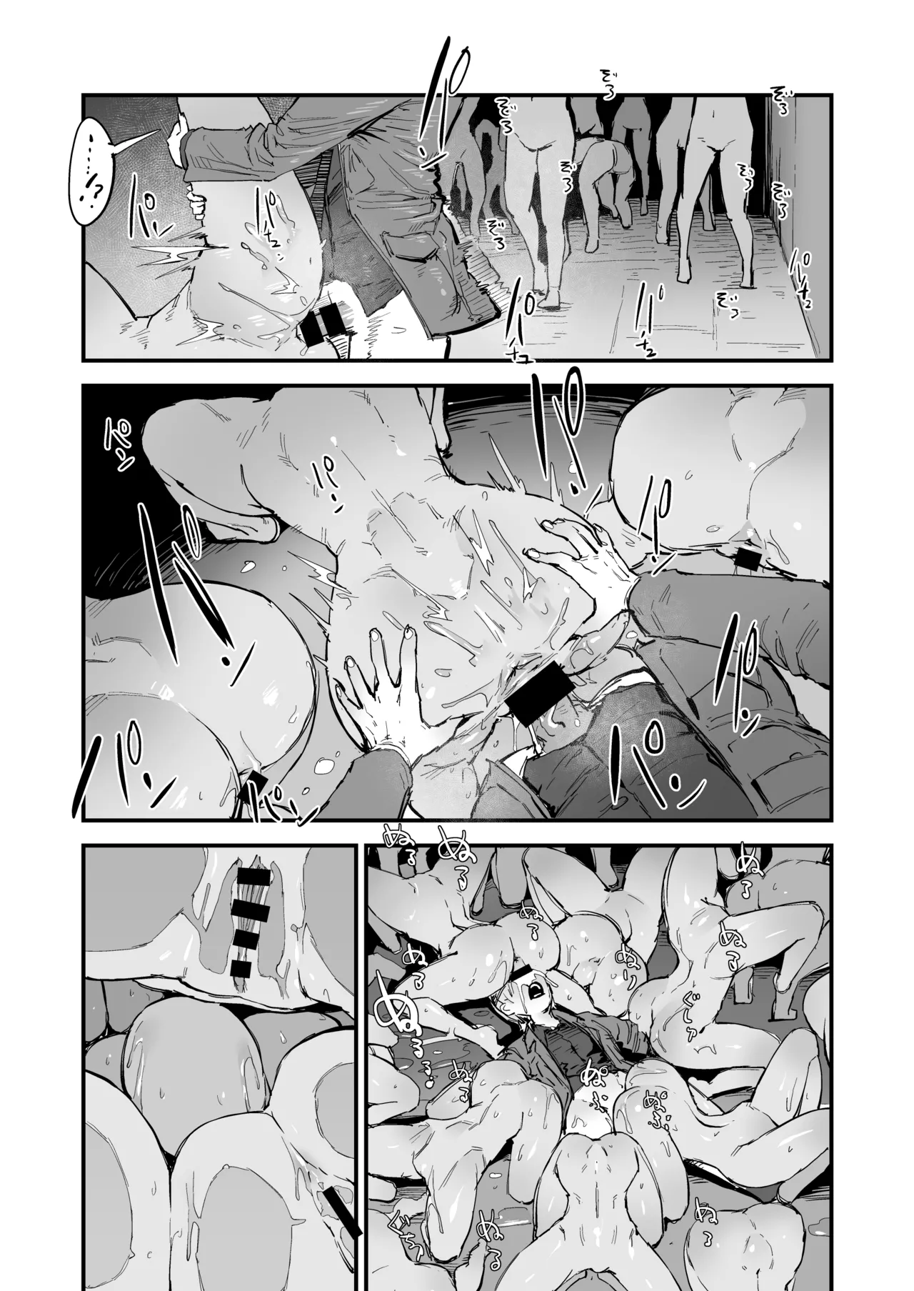 H na Mousou Shinagara Koko ni Kuru na - Page 24