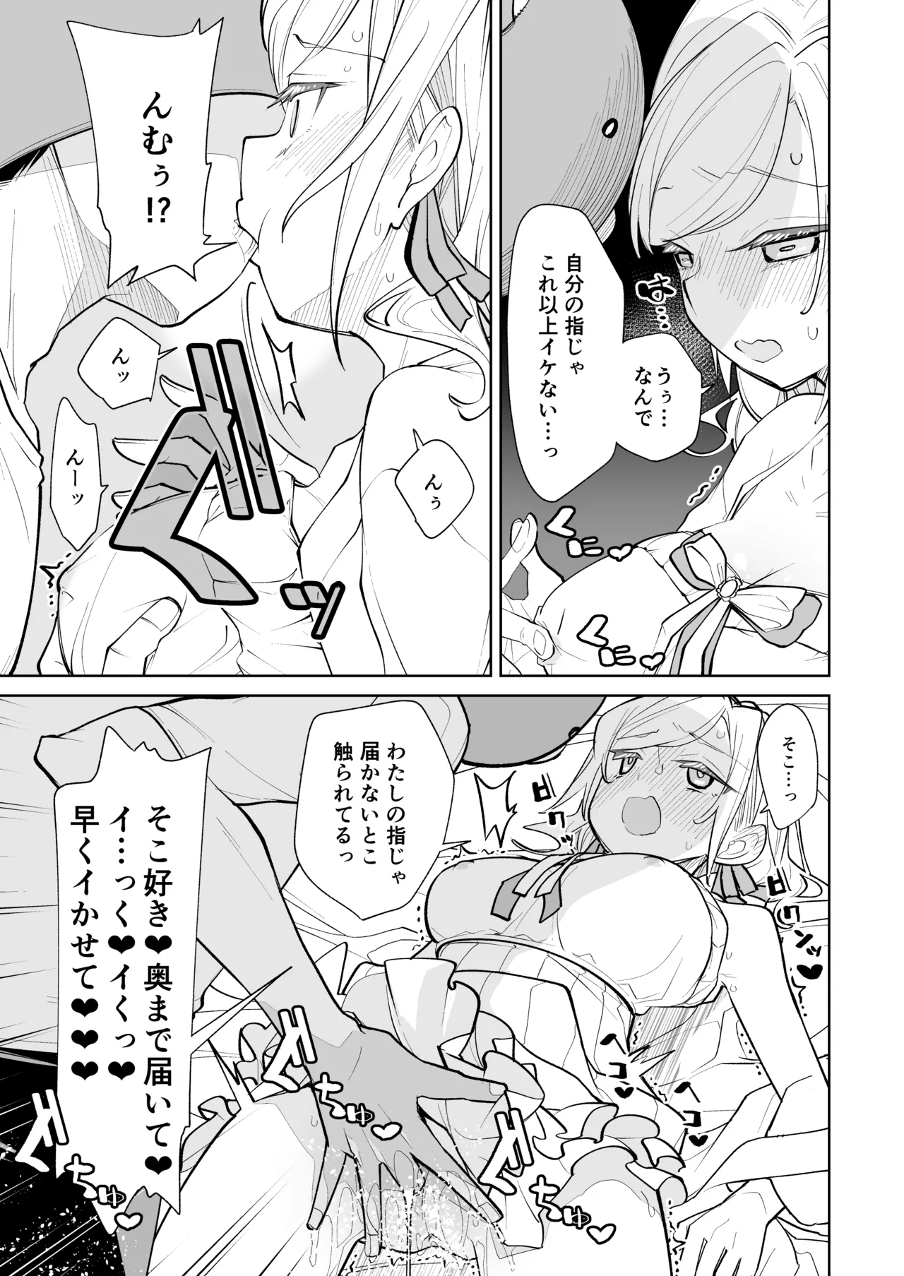 kimassi - Page 39
