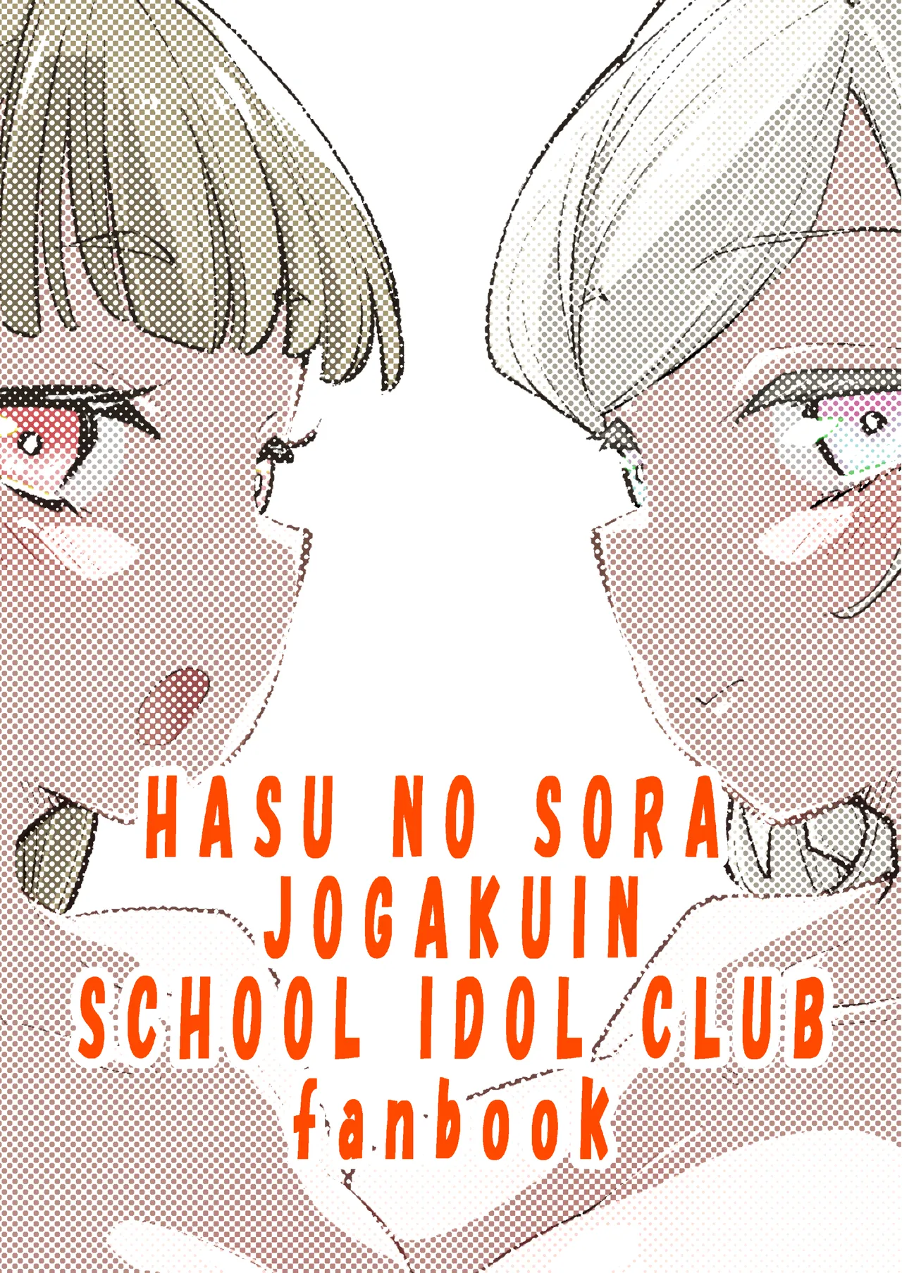 kimassi page 52 featuring kosuzu kachimachi love live hasunosora jogakuin school idol club parody - nakadashi big breasts hentai manga - read online free