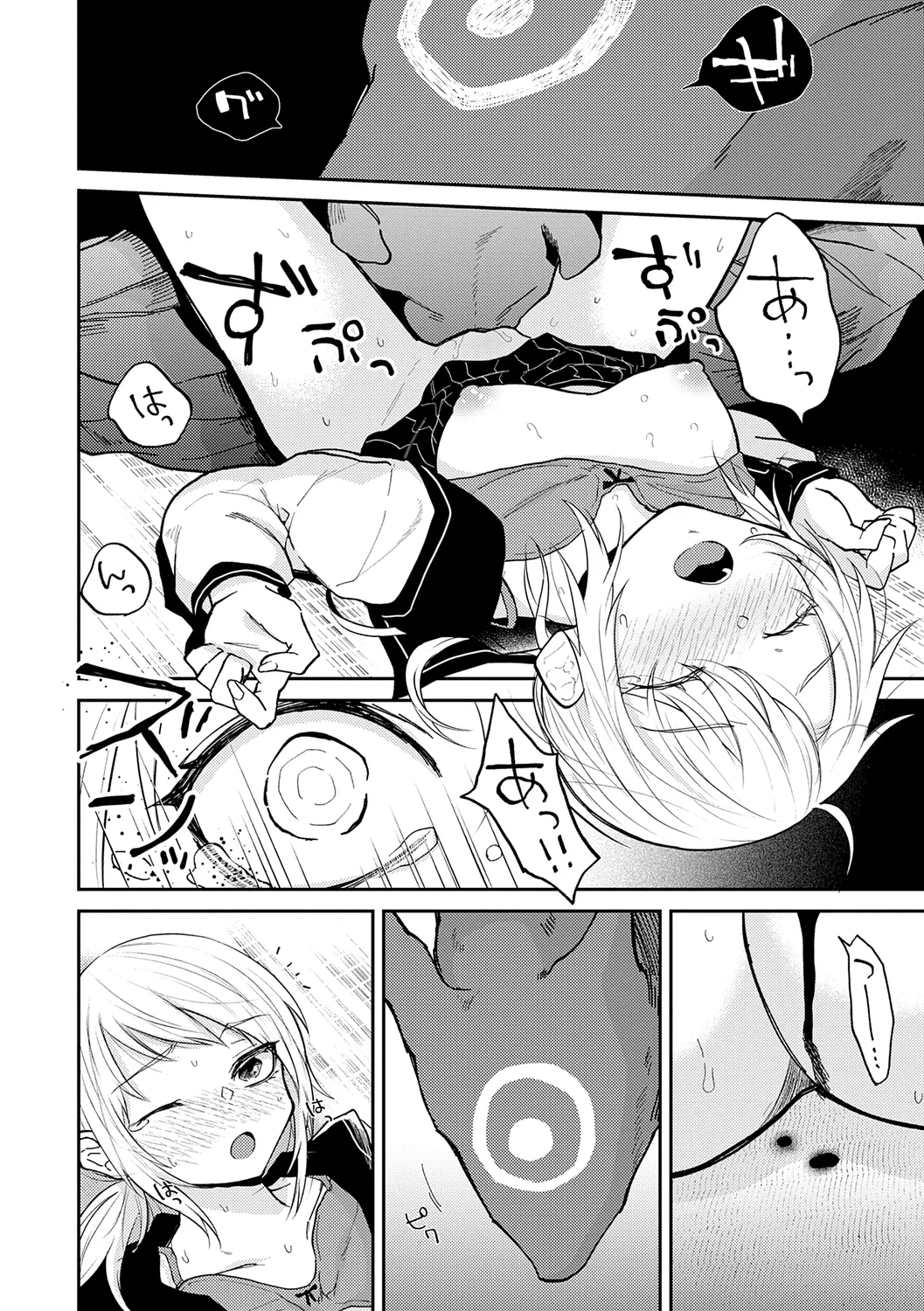 AYAKASHI to immoral page 132 - big breasts blowjob hentai manga - read online free