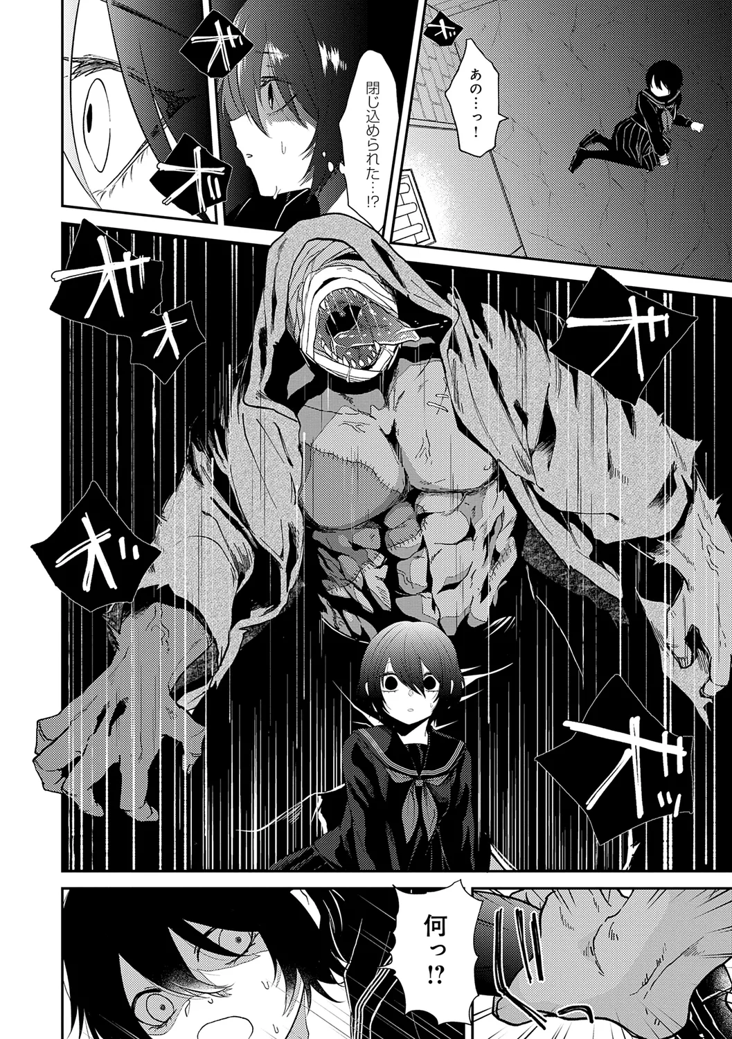 AYAKASHI to immoral page 178 - big breasts blowjob hentai manga - read online free