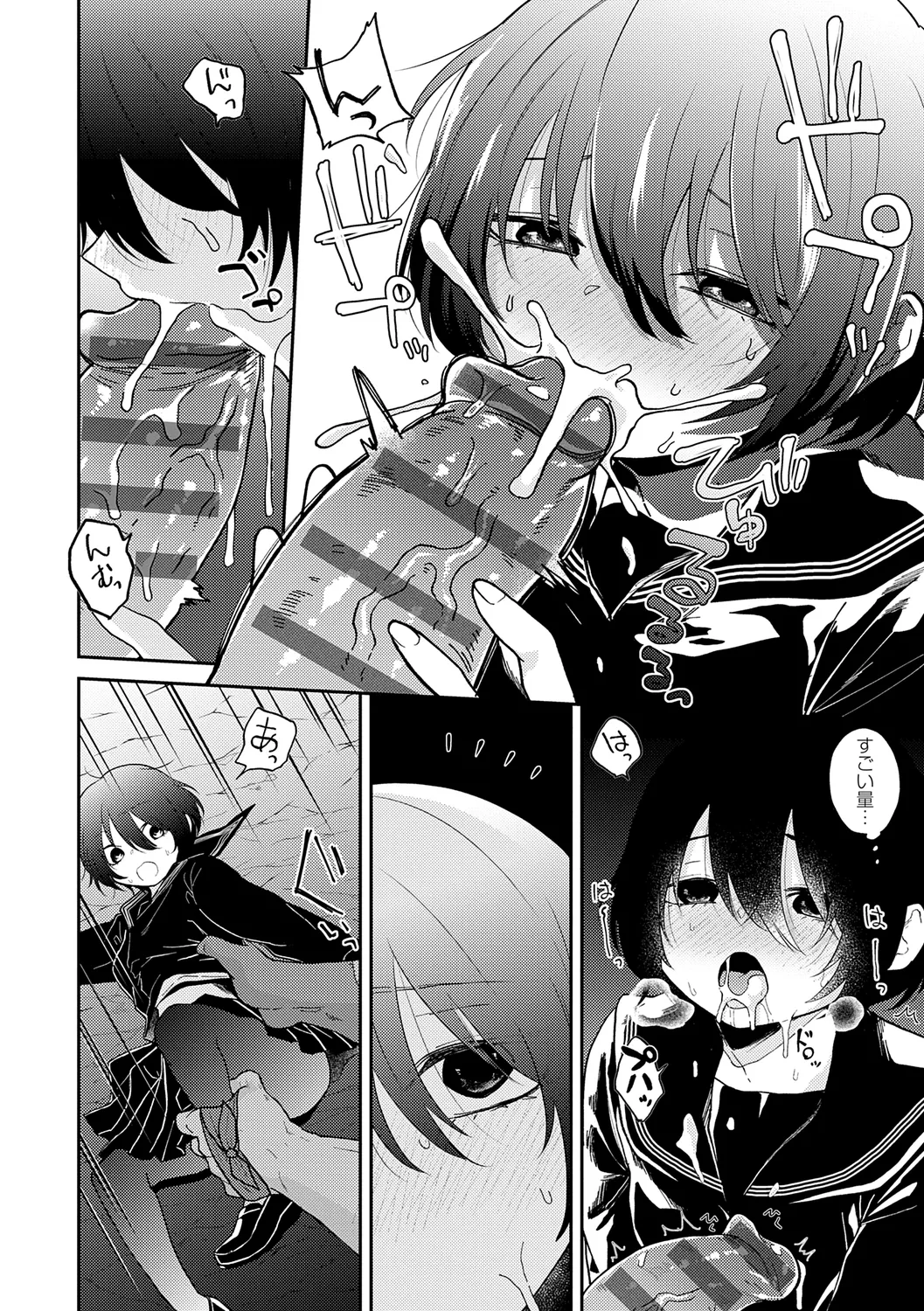 AYAKASHI to immoral page 184 - big breasts blowjob hentai manga - read online free