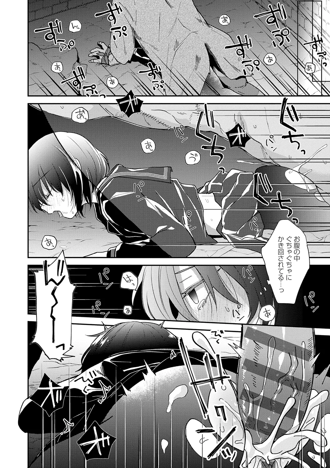 AYAKASHI to immoral page 194 - big breasts blowjob hentai manga - read online free