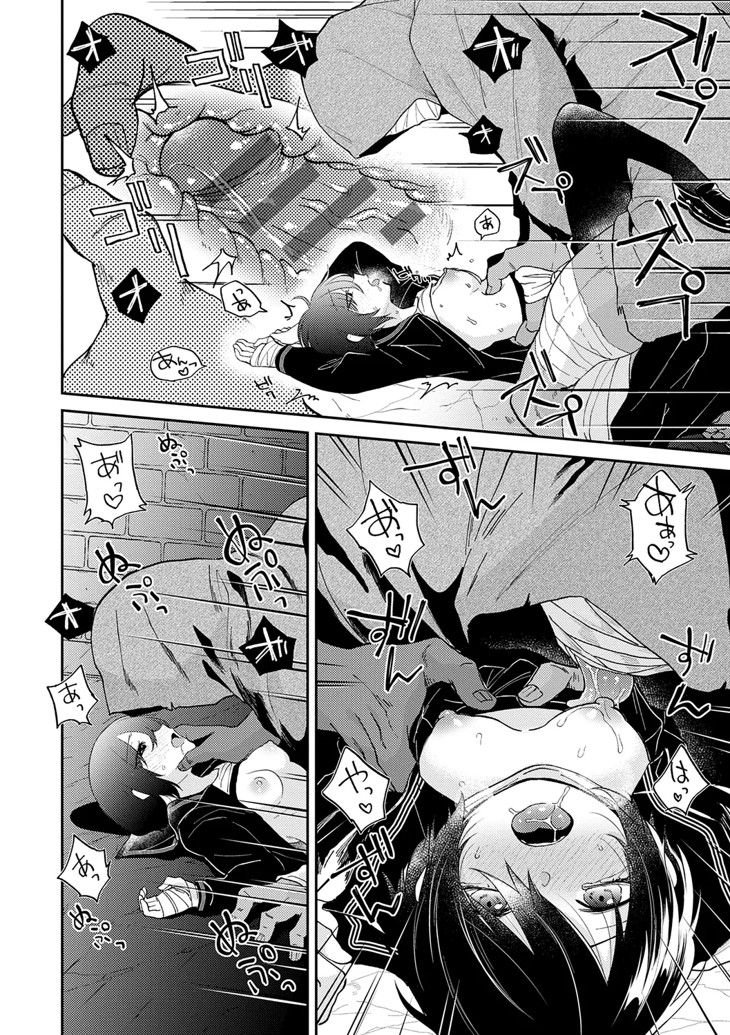 AYAKASHI to immoral page 196 - big breasts blowjob hentai manga - read online free