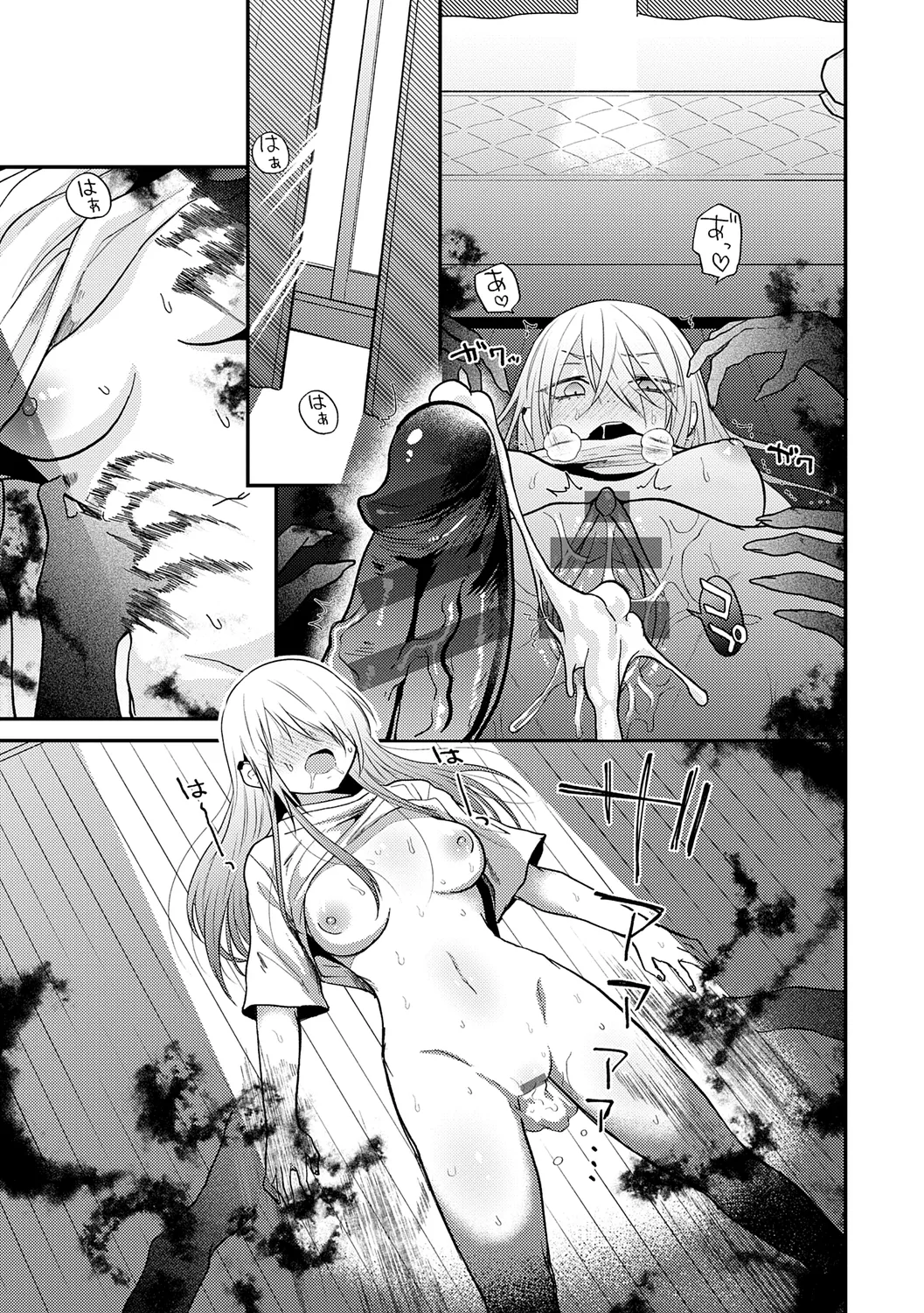 AYAKASHI to immoral page 57 - big breasts blowjob hentai manga - read online free