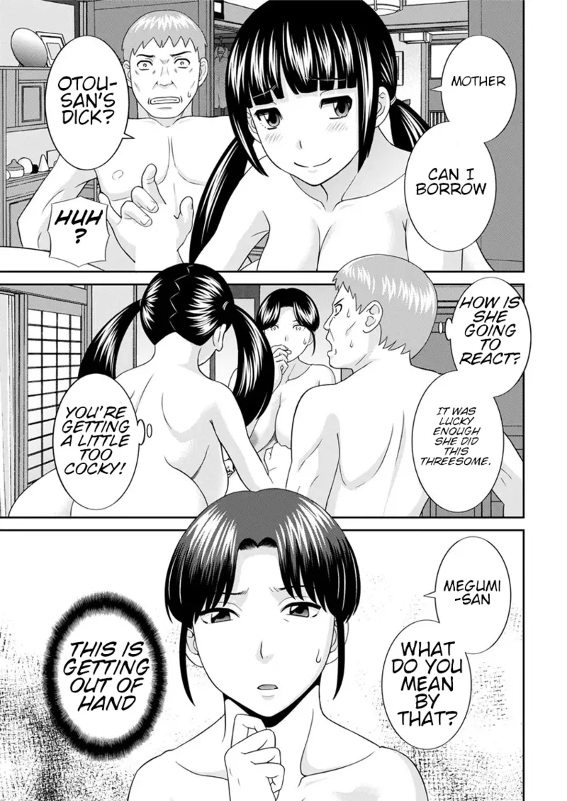 Megumi-san wa Musuko no Kanojo Ch. 12 - Page 1