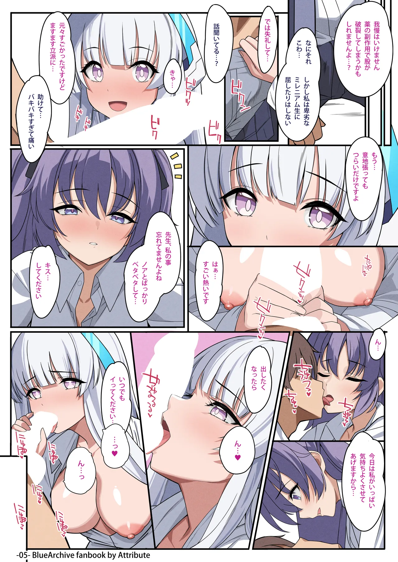 Preview page 5