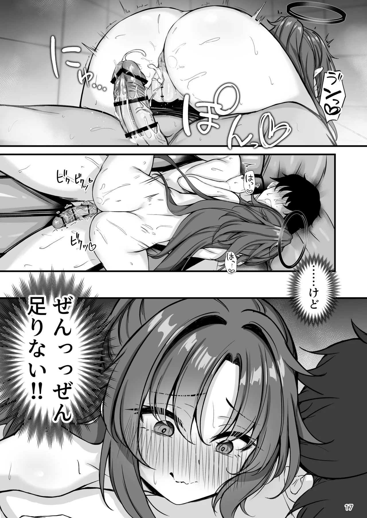 Yuuka-chan Soap Land page 18 featuring yuuka hayase blue archive parody - sole female sole male hentai manga - read online free