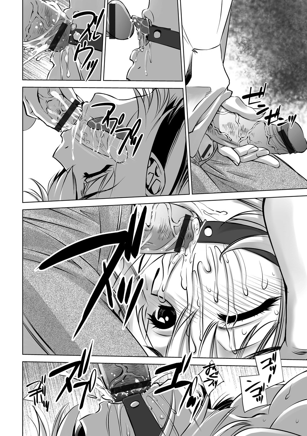 G-Edge Vol.066 page 139 - milf kissing hentai manga - read online free