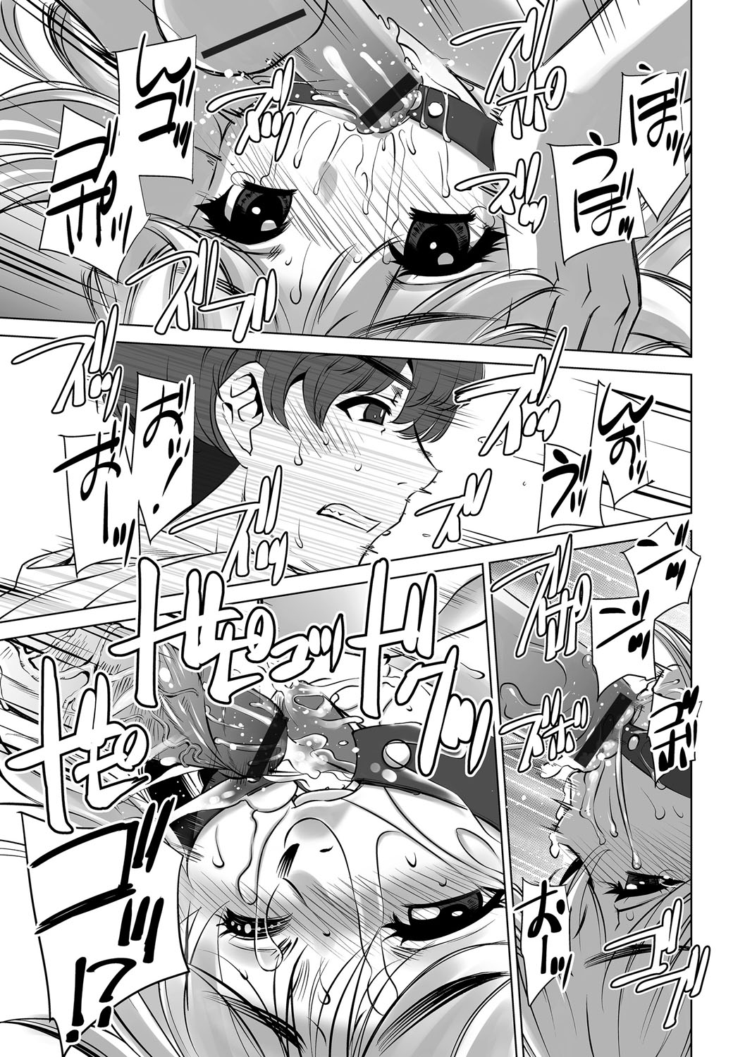 G-Edge Vol.066 page 140 - x-ray kissing hentai manga - read online free