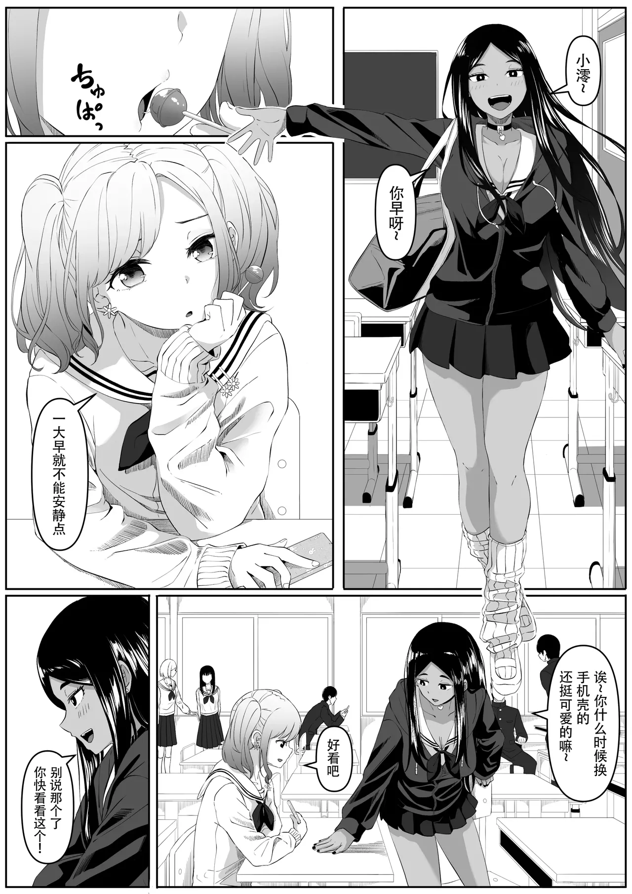 Preview page 6