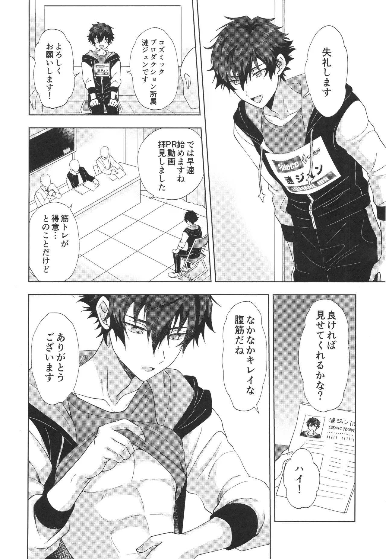 Preview page 4