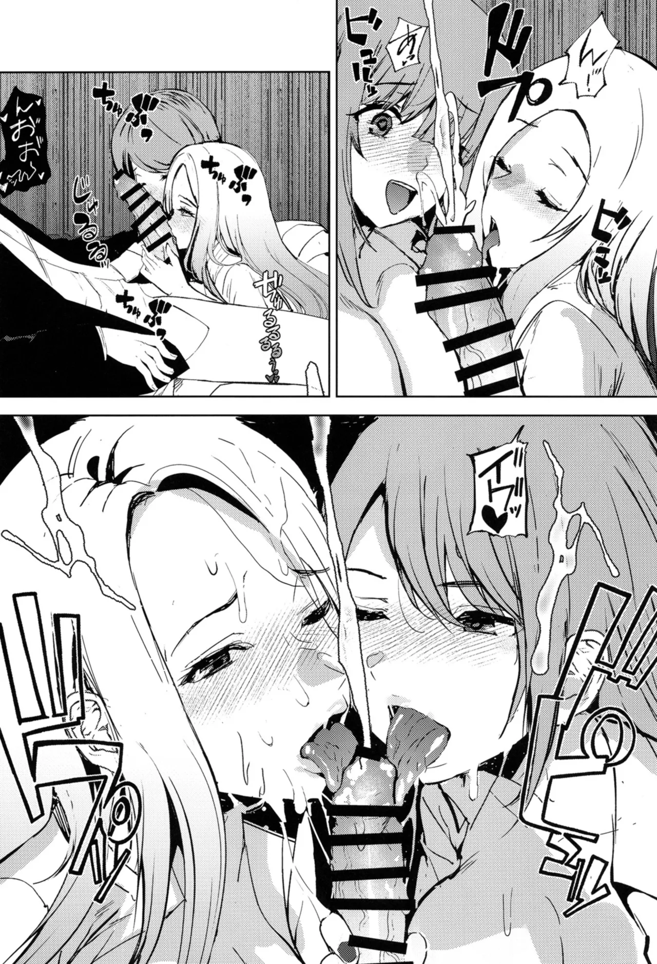 Girl Girl page 19 featuring producer the idolmaster parody - big breasts group hentai manga - read online free