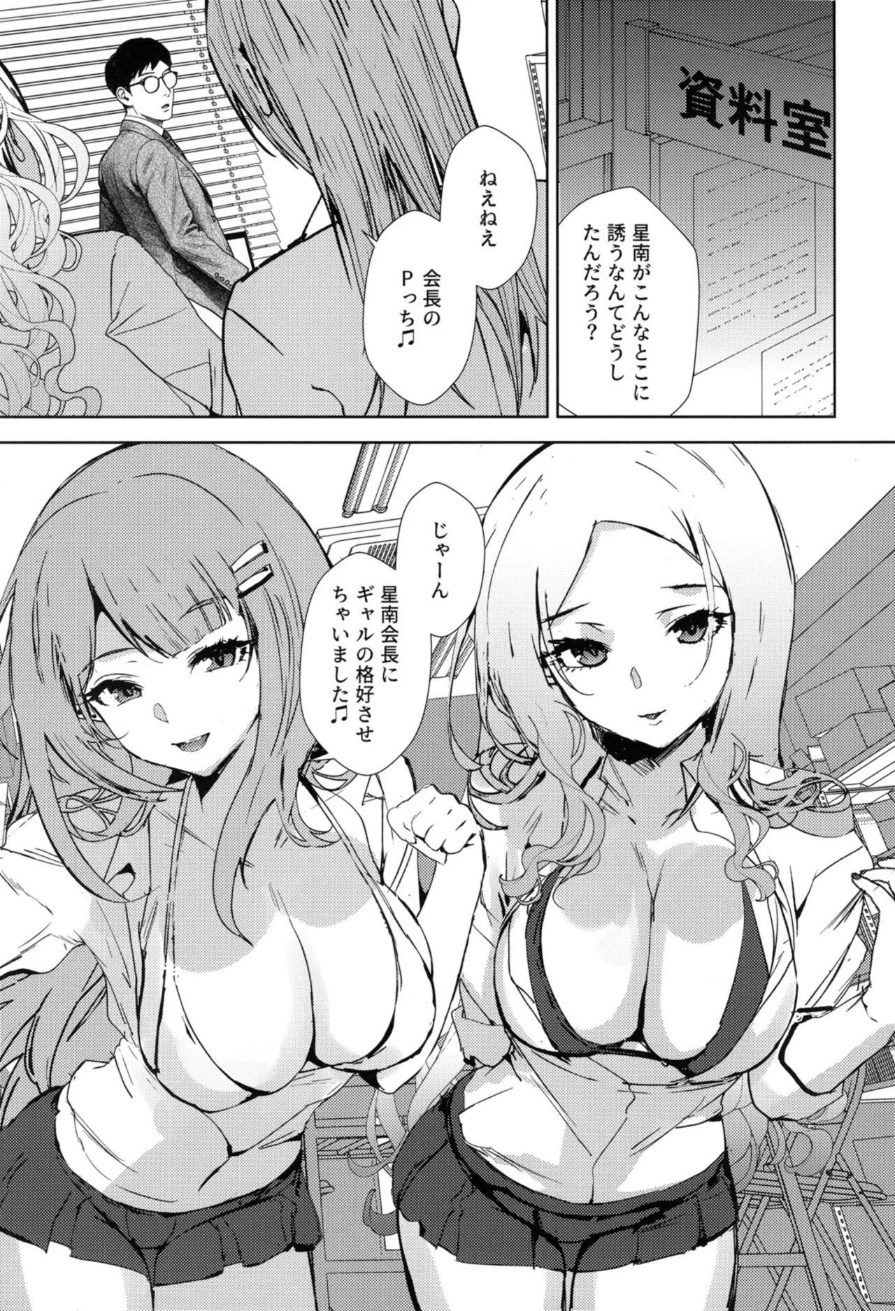 Preview page 6