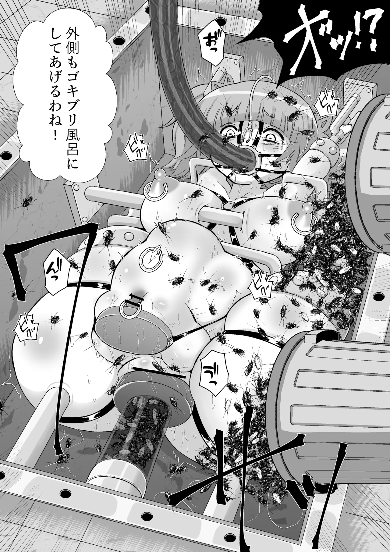 Kanzen kousoku dasshutsu majikku! Yuna mama no tokubetsu kunren kara seikan dekiru no ka！? page 28 original parody - big breasts sex toys hentai manga - read online free