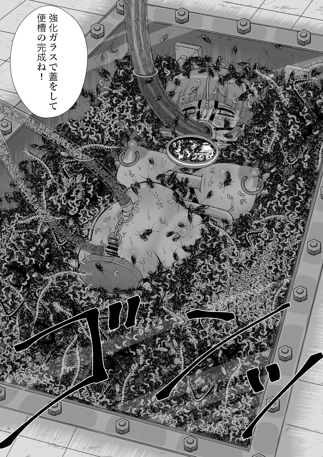 Kanzen kousoku dasshutsu majikku! Yuna mama no tokubetsu kunren kara seikan dekiru no ka！? page 33 original parody - big breasts sex toys hentai manga - read online free