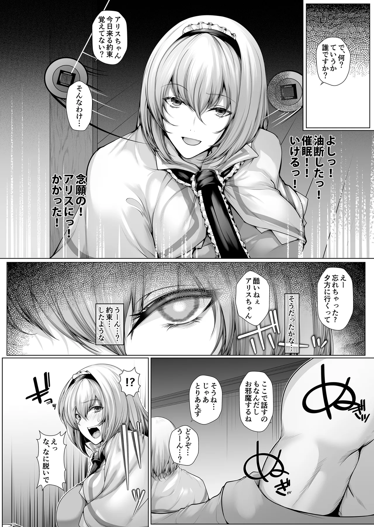 Preview page 3