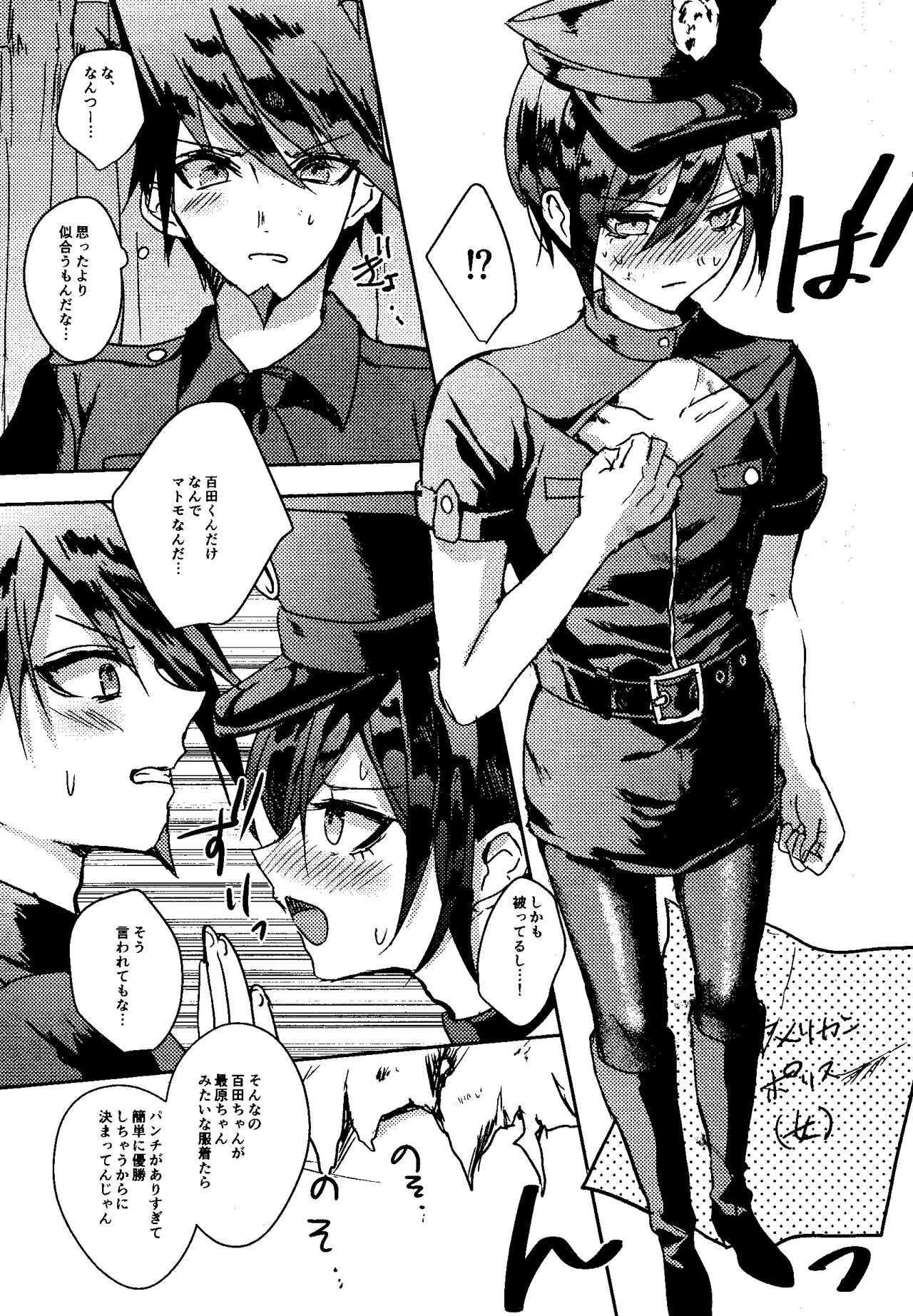 Trialove.2 NewDanganronpav3 Fanbook page 20 featuring shuuichi saihara danganronpa parody - full censorship anal hentai manga - read online free