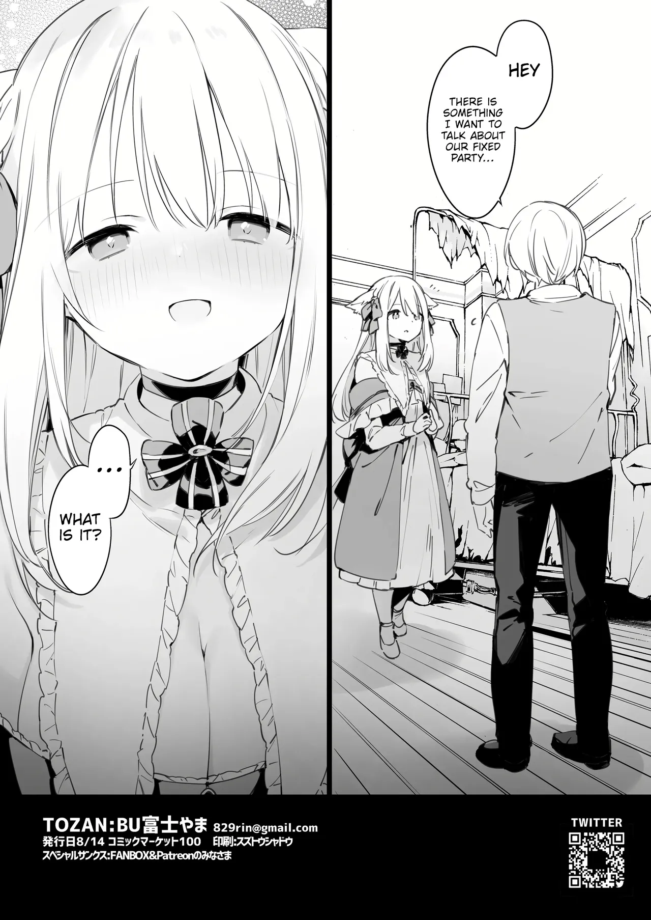 Gaming Kanojo EX | Gaming Girlfriend EX - Page 18