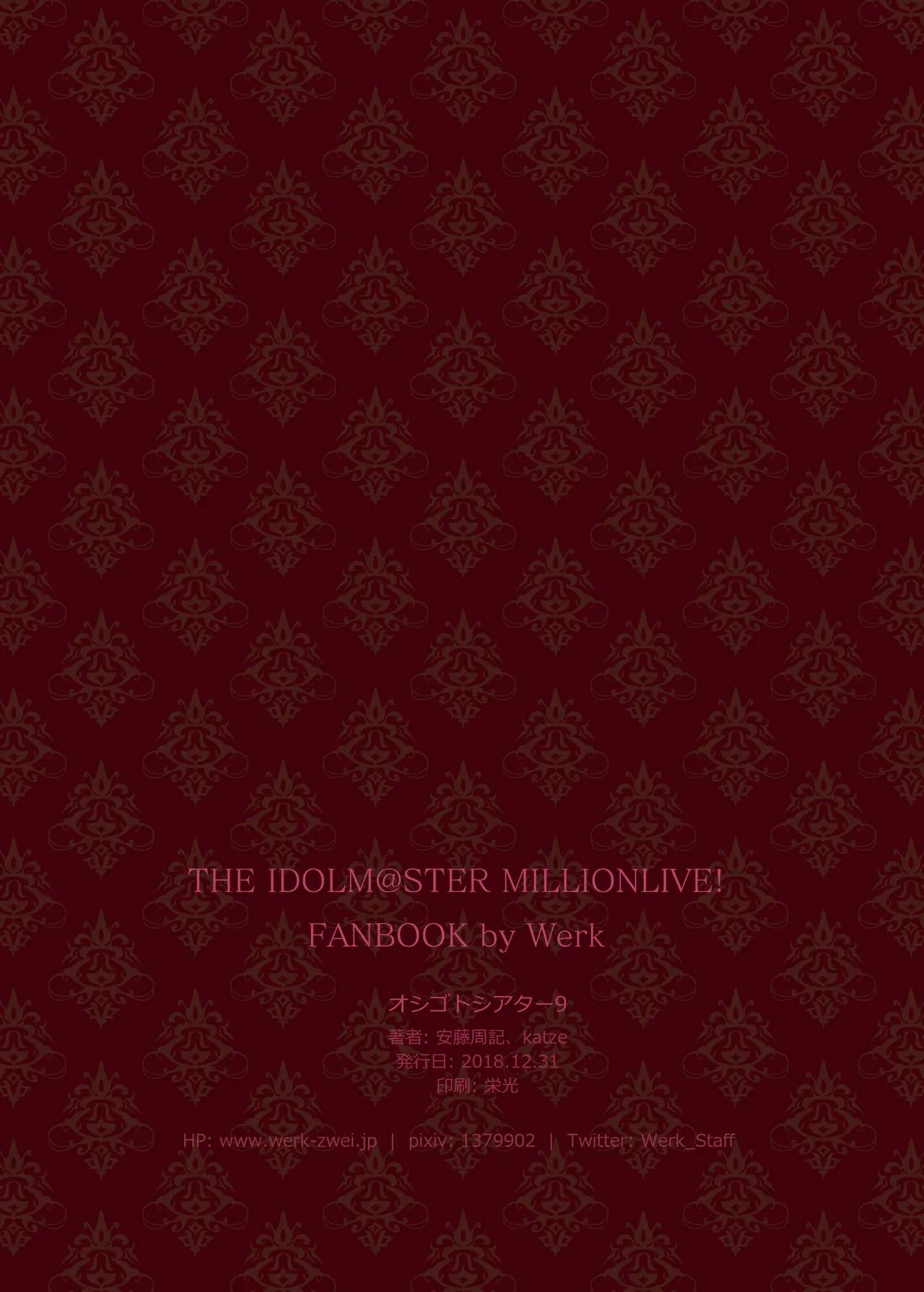 Oshigoto Theater 9 ー Werk Theater 9 page 22 featuring kaori sakuramori the idolmaster parody - garter belt cunnilingus hentai manga - read online free