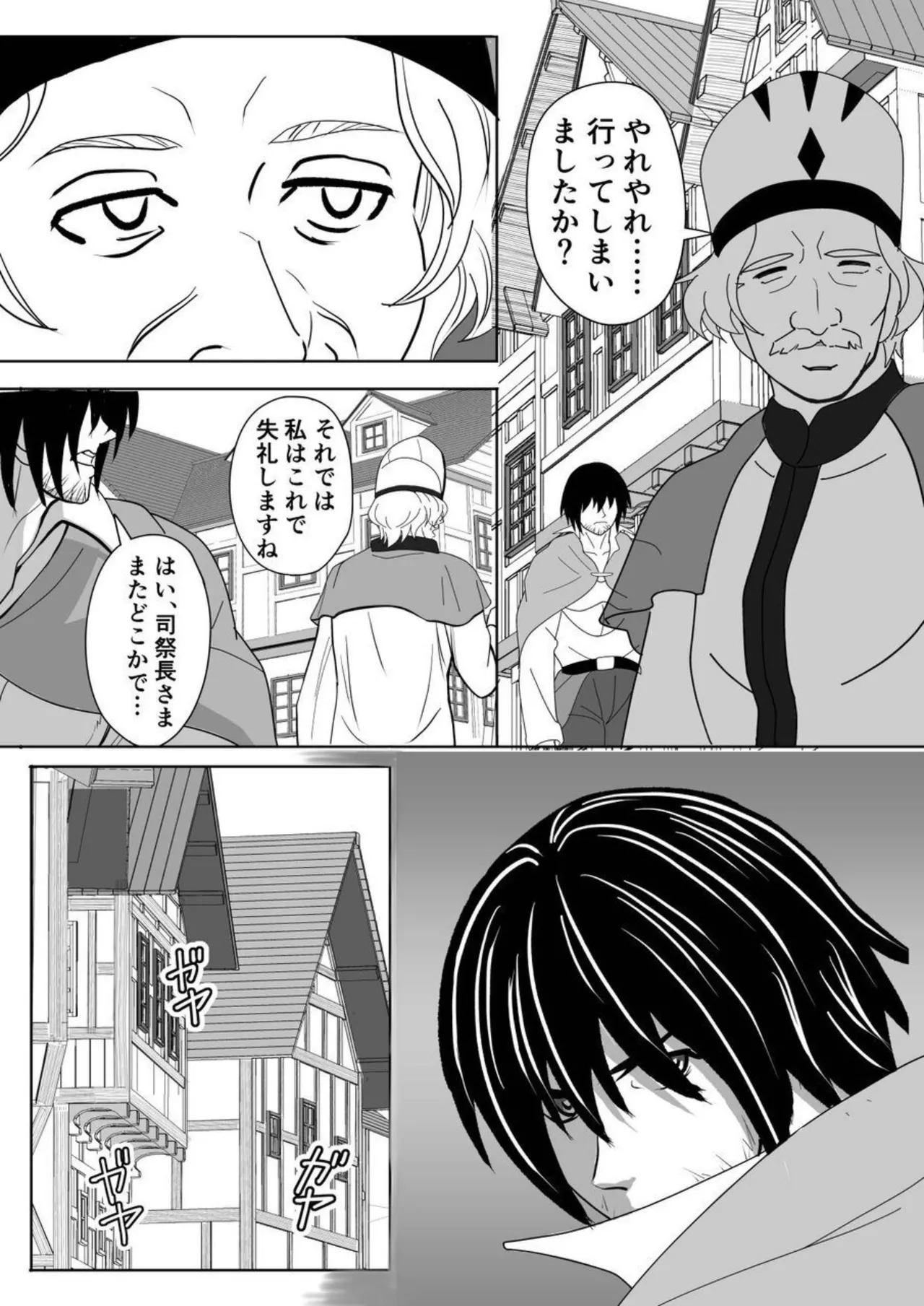 Tokumu Chousain Jin page 12 original parody - sole female sole male hentai manga - read online free