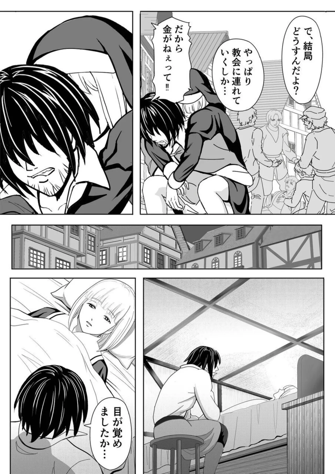 Tokumu Chousain Jin page 25 original parody - sole female sole male hentai manga - read online free