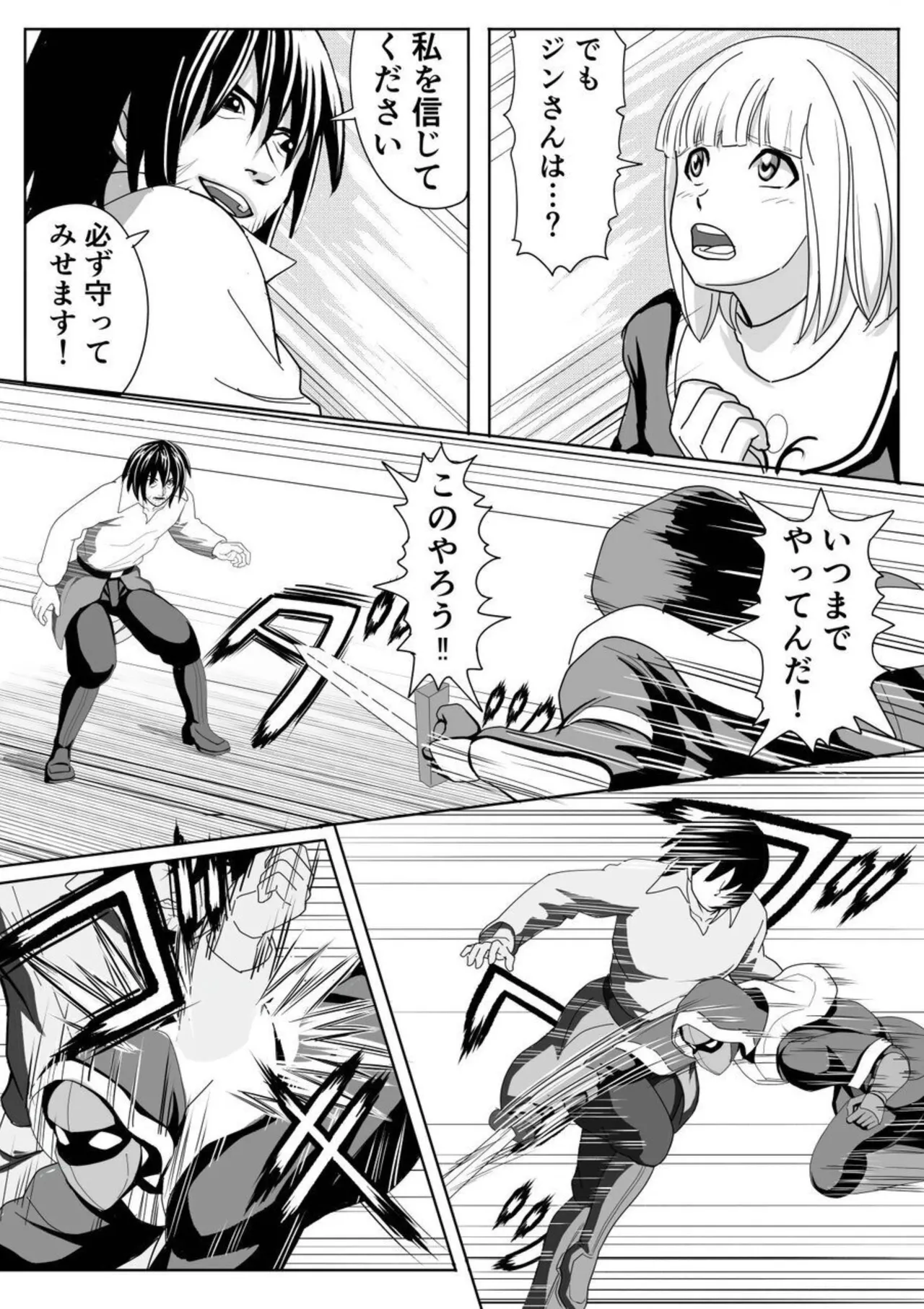 Tokumu Chousain Jin page 30 original parody - sole female sole male hentai manga - read online free