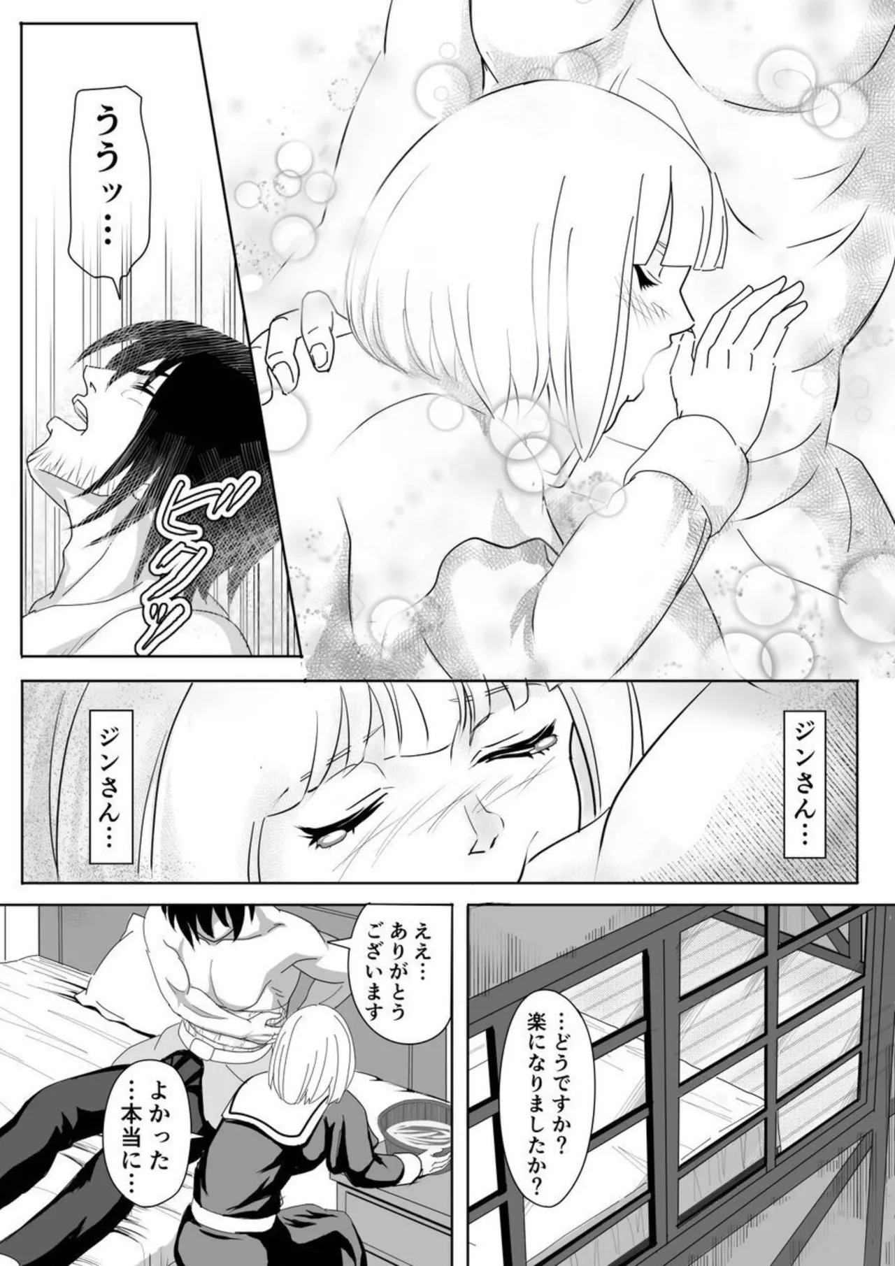 Tokumu Chousain Jin page 44 original parody - nun cunnilingus hentai manga - read online free