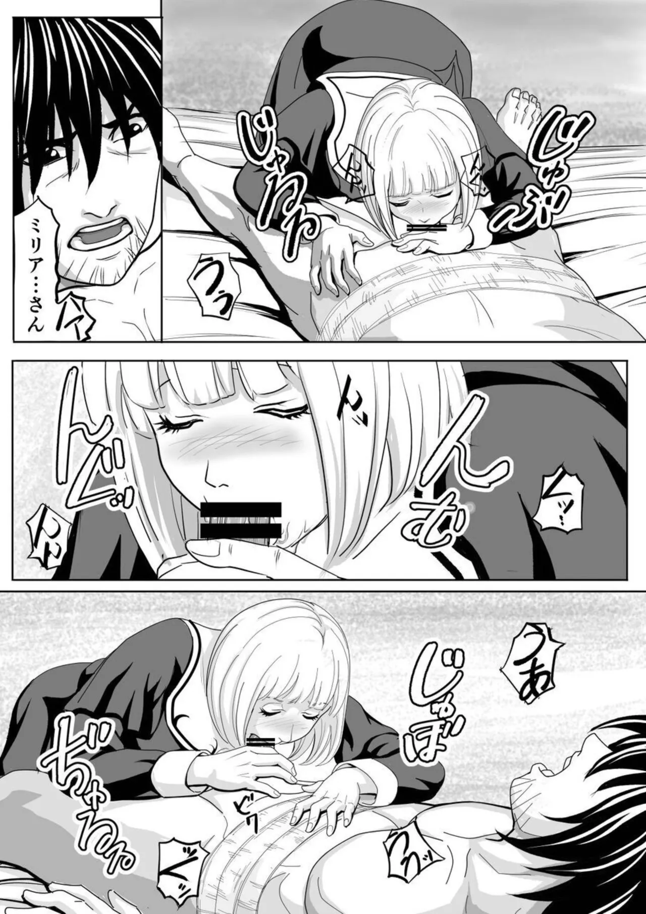 Tokumu Chousain Jin page 47 original parody - nun cunnilingus hentai manga - read online free