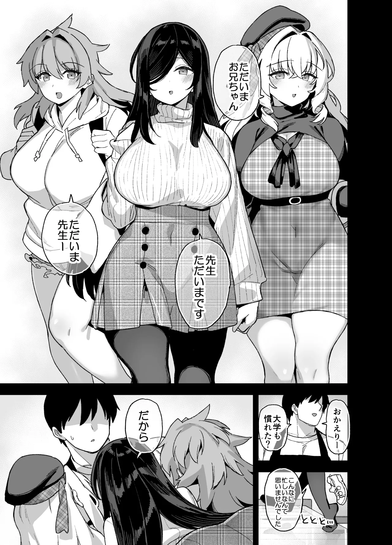 Inaka ni wa Kore Kurai shika Goraku ga Nai 6 page 56 original parody - sole male nakadashi hentai manga - read online free